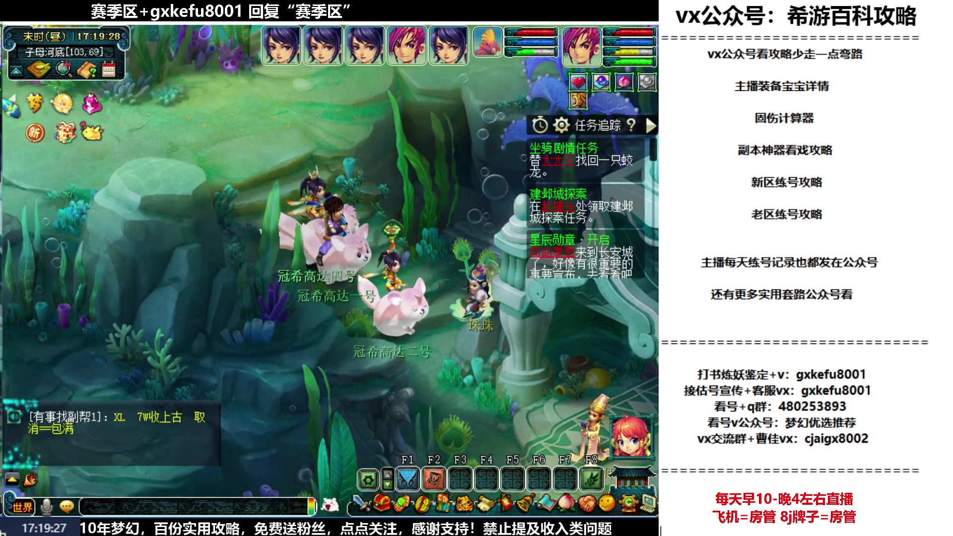 【2023-05-25 16点场】oo冠希oo：从零开始5天机机器人打怪兽