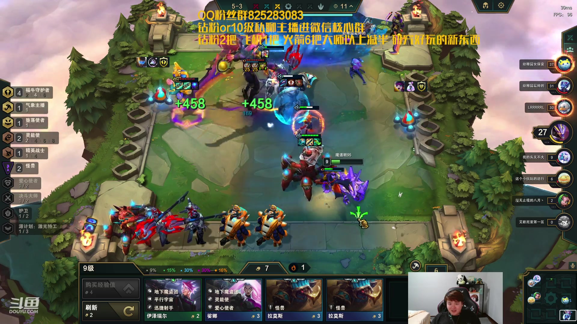【2023-05-26 04点场】美梦星zoom：上单实验室
