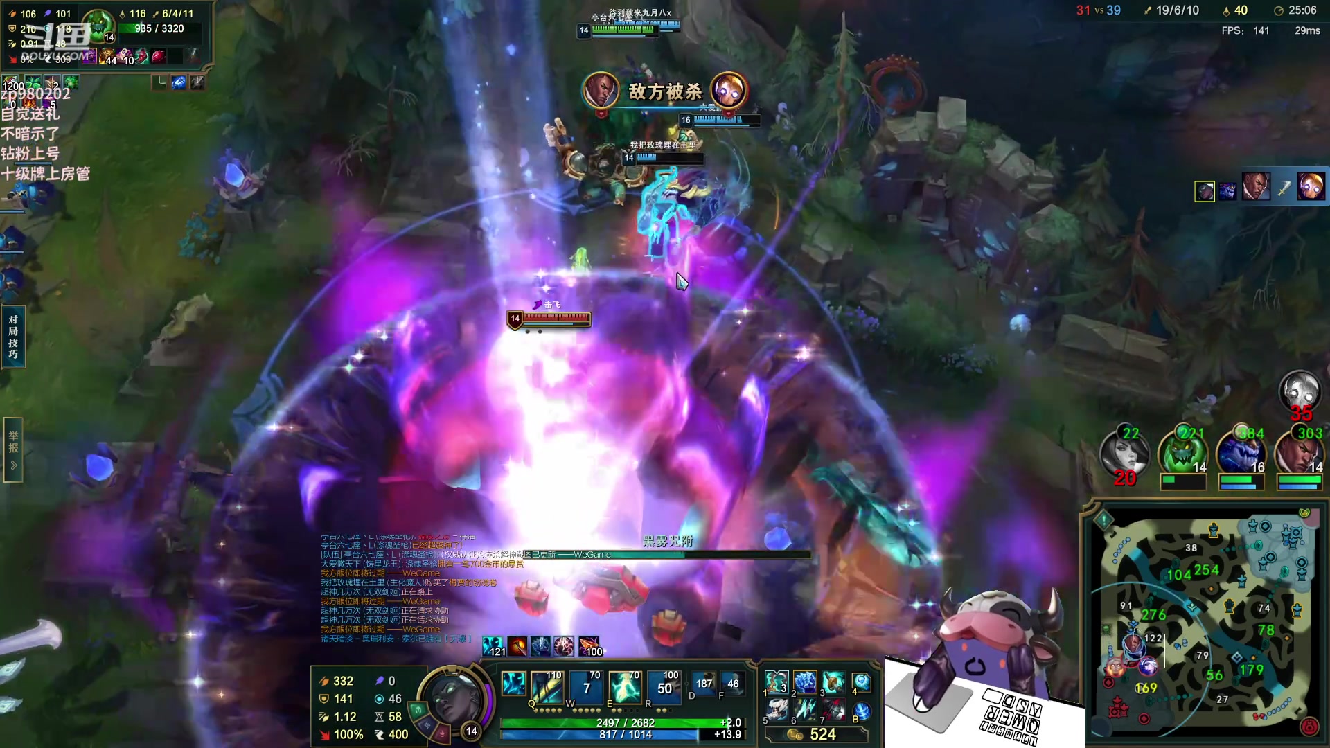 【2023-05-25 01点场】神牛教丶教主：法强1000的牛头 WQ直接秒人