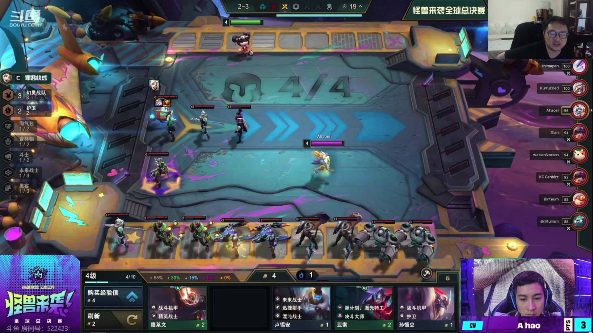【2023-05-26 20点场】教练JoKer：看云顶世界赛然后下棋