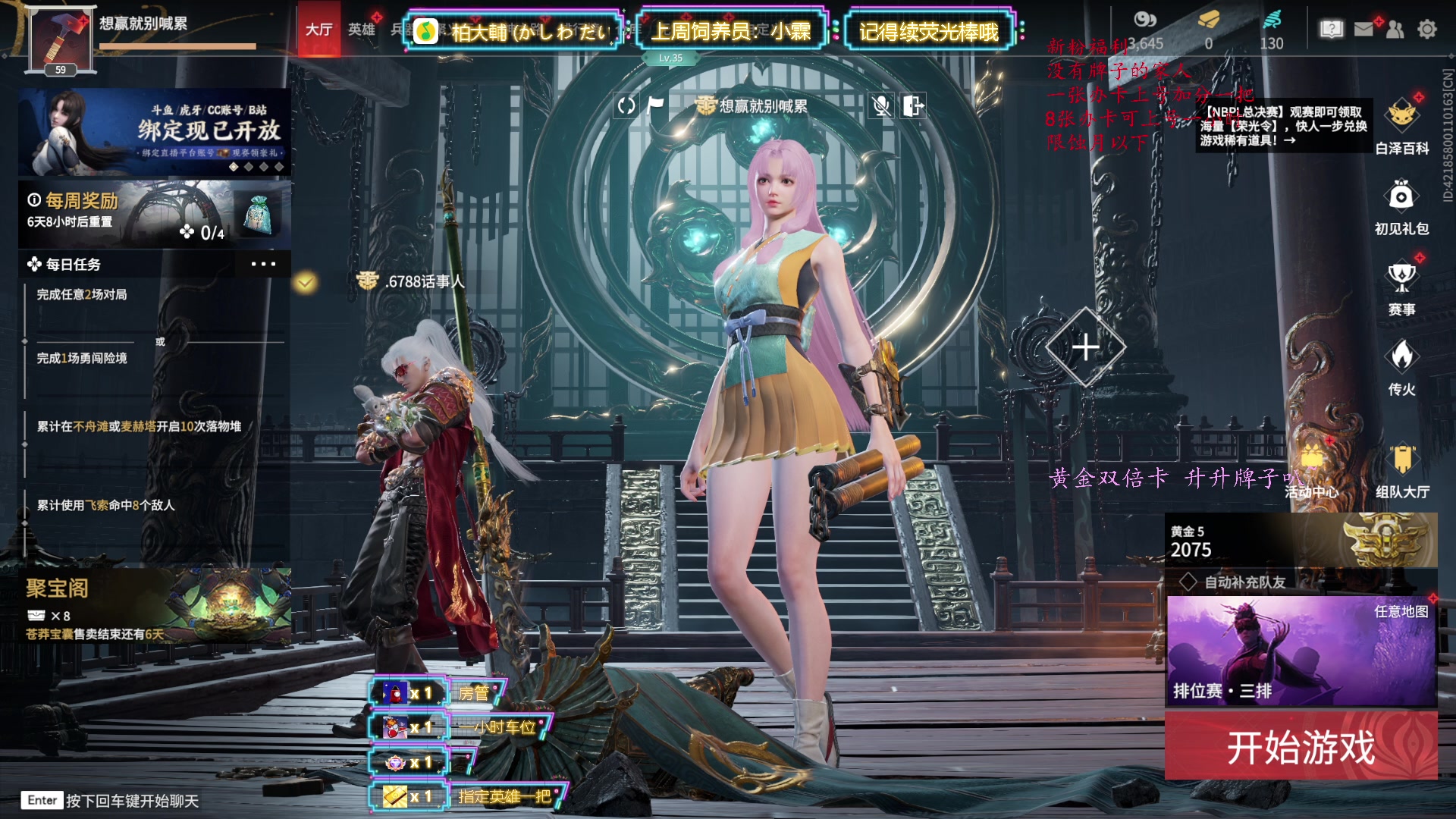 【2023-05-25 19点场】咕噜橙o：喜欢主播的可以办个卡，卡个粉丝牌么么哒