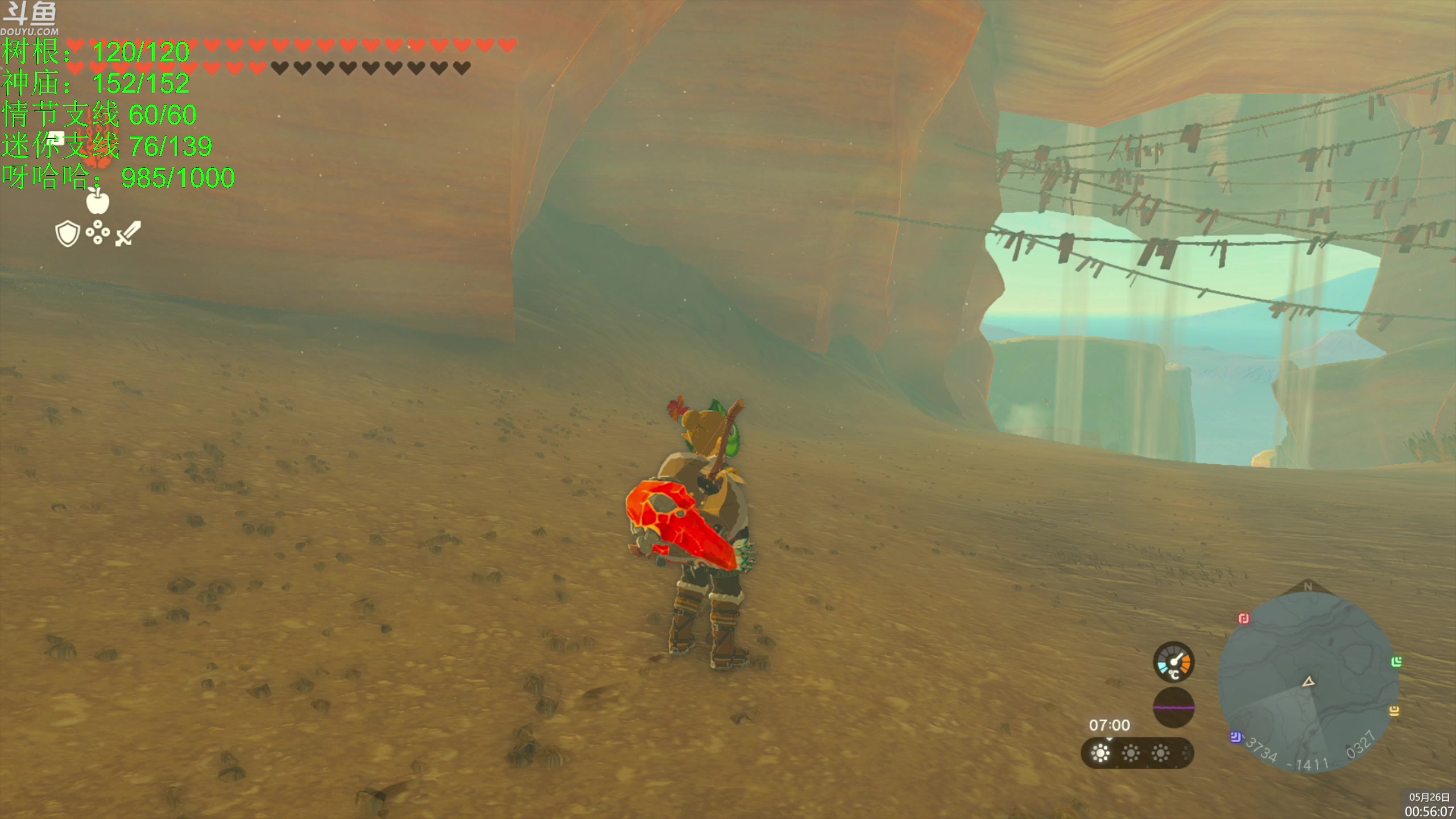 【2023-05-26 00点场】神隐的直播间：神隐：塞尔达 王国之泪全收集 90%