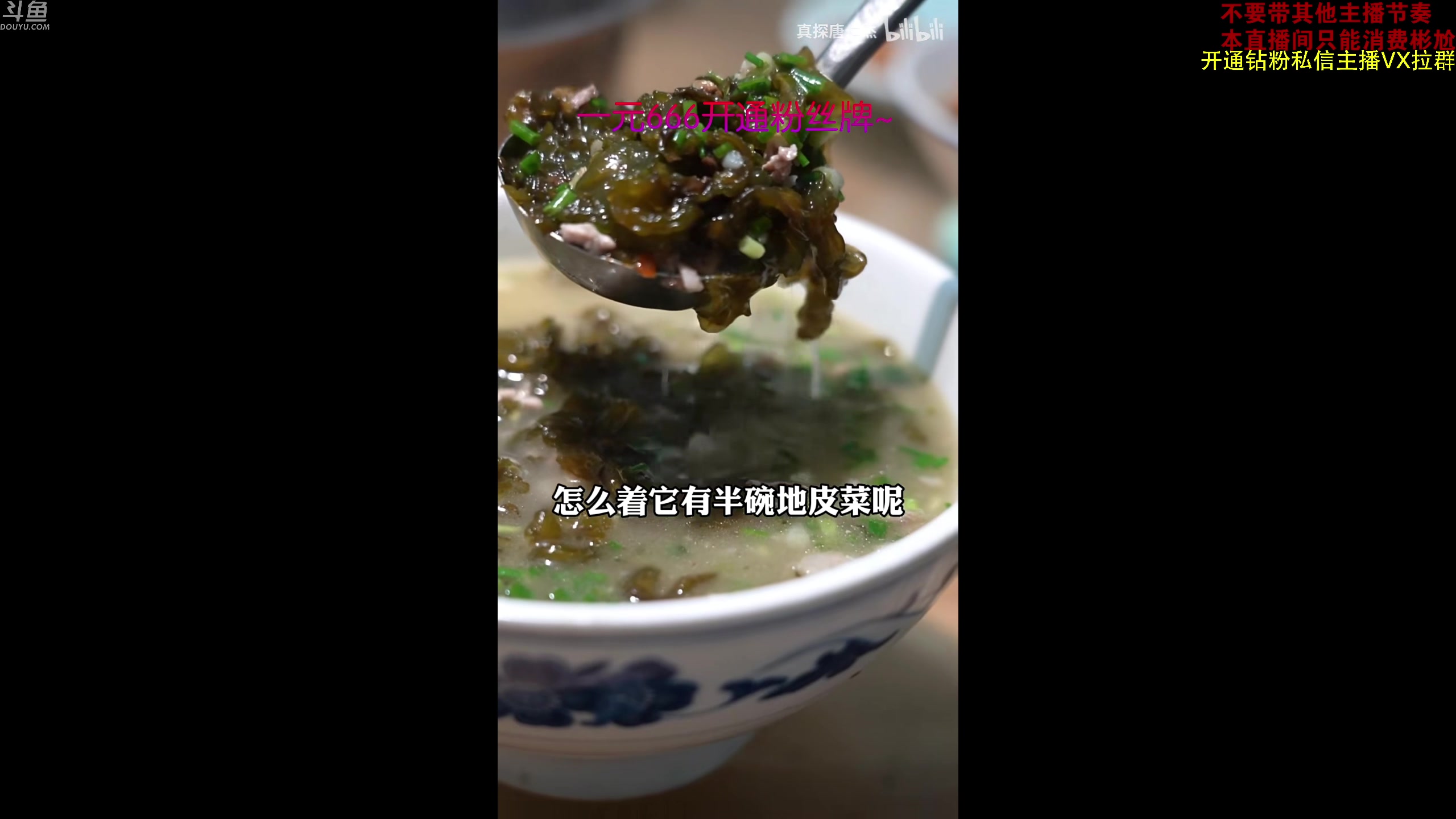 【2023-05-26 18点场】谢彬DD：【黄金双倍】喂,在吗?进来看Show了.