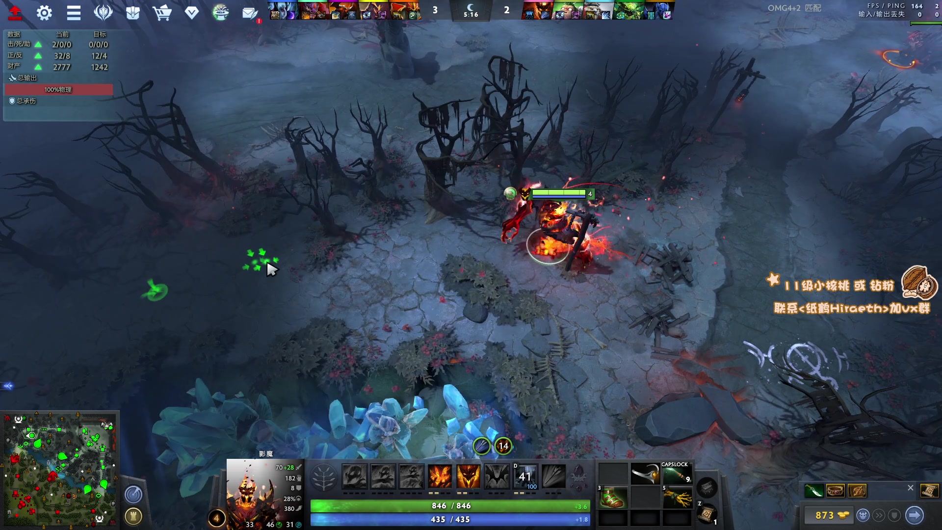 【2023-05-26 19点场】sakira丶hao：最纯粹的4+2