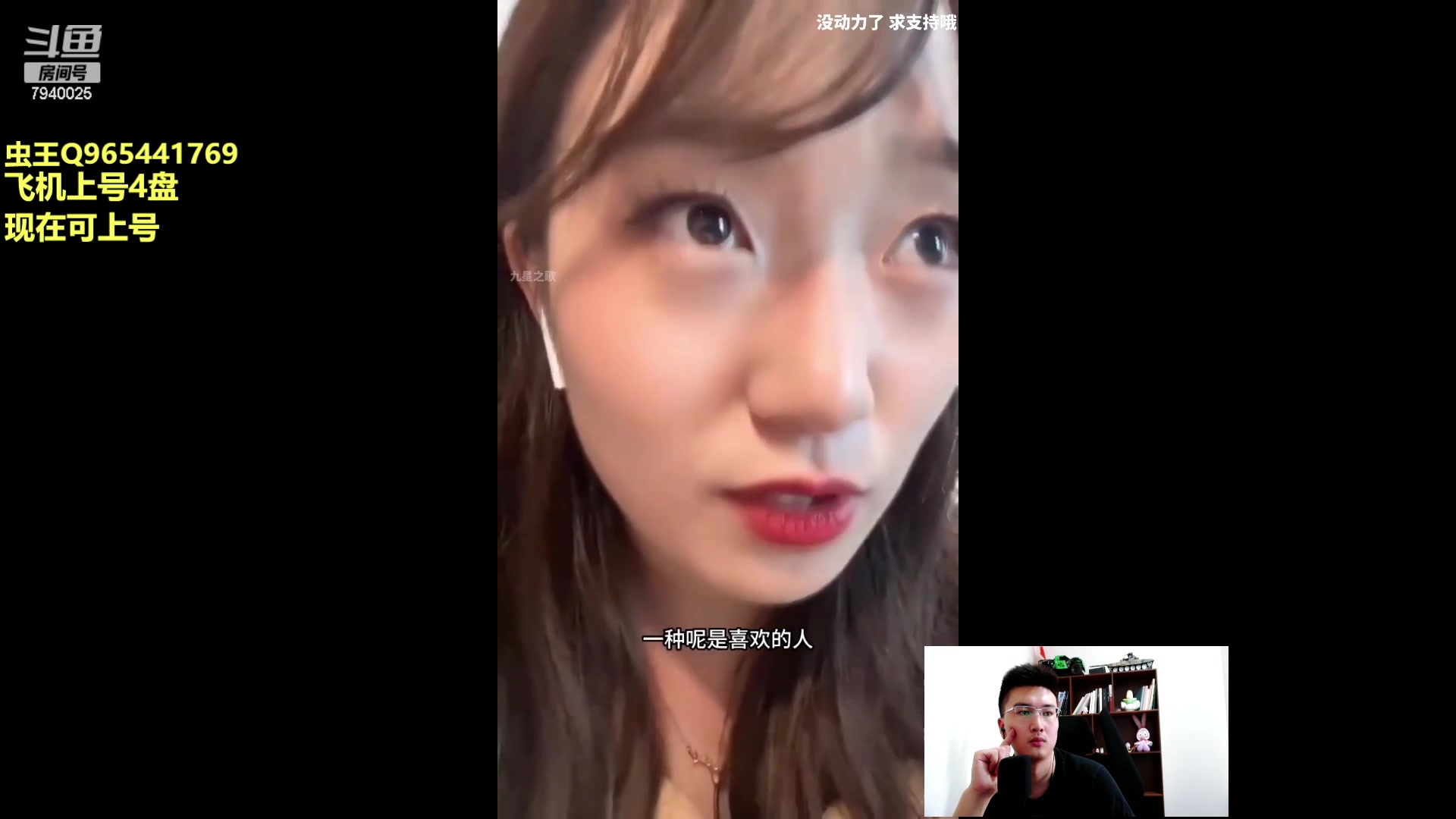 【2023-05-26 14点场】Chogod虫王：虫娃：峡谷冒险
