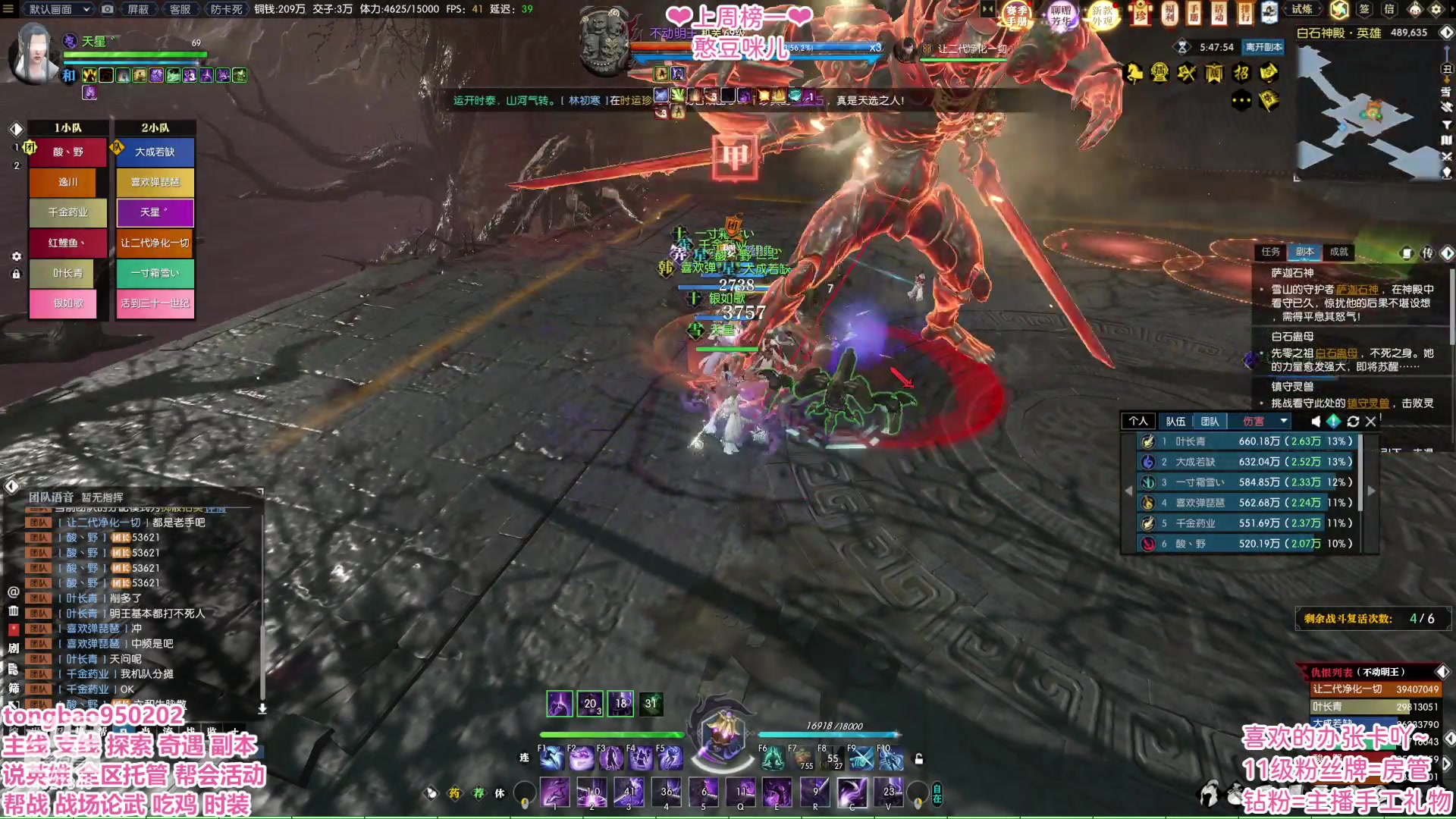 【2023-05-25 22点场】柠萌小瞳宝丶：【宅女瞳宝】英雄白石冲鸭~