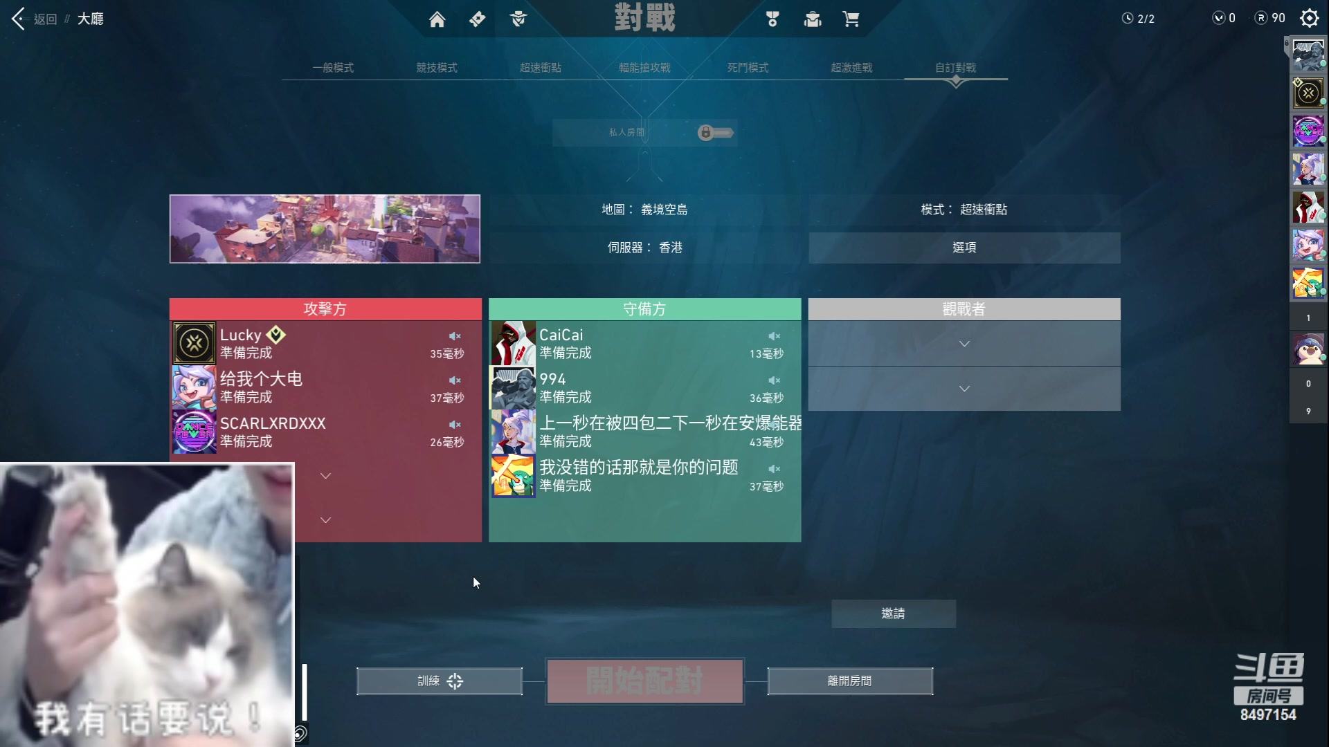 【2023-05-25 18点场】WE丶994：小游戏时间~