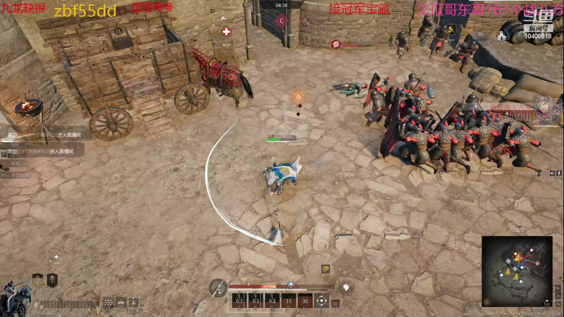 【2023-05-26 12点场】x战八方J：矛枪戳戳乐