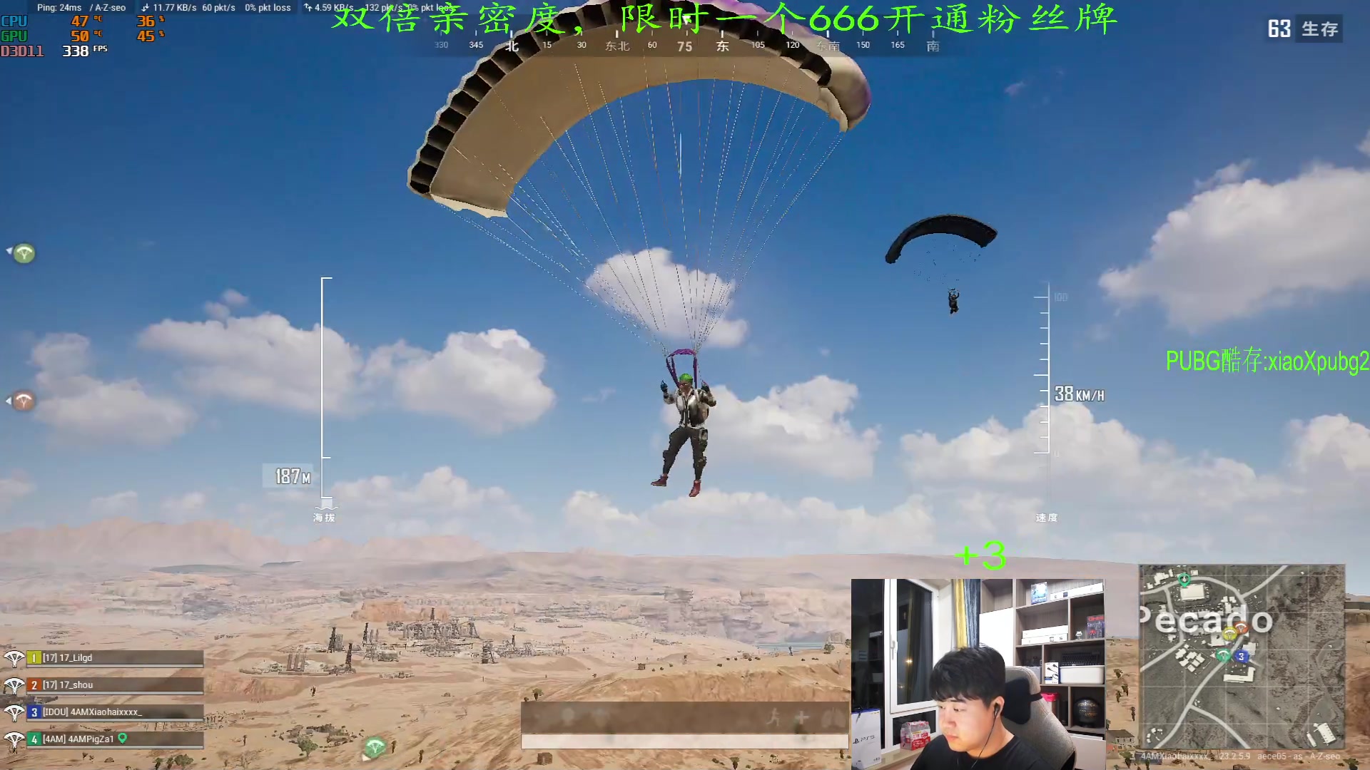 【2023-05-25 22点场】4AM小海xx丶：双倍亲密度，激情PUBG，开豆！