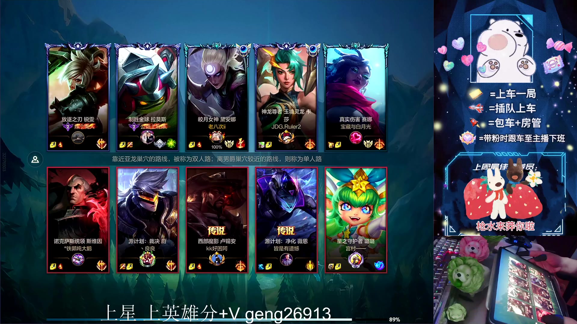 【2023-05-26 20点场】耿枫QUQ：冲第一 可帮打~~ 泰裤啦