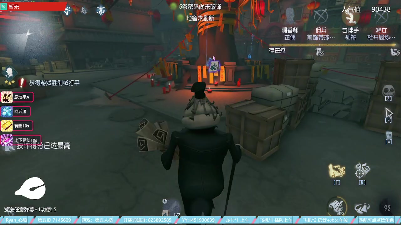 【2023-05-26 14点场】Ryan心颜：[Ryan心颜]狠狠出击！