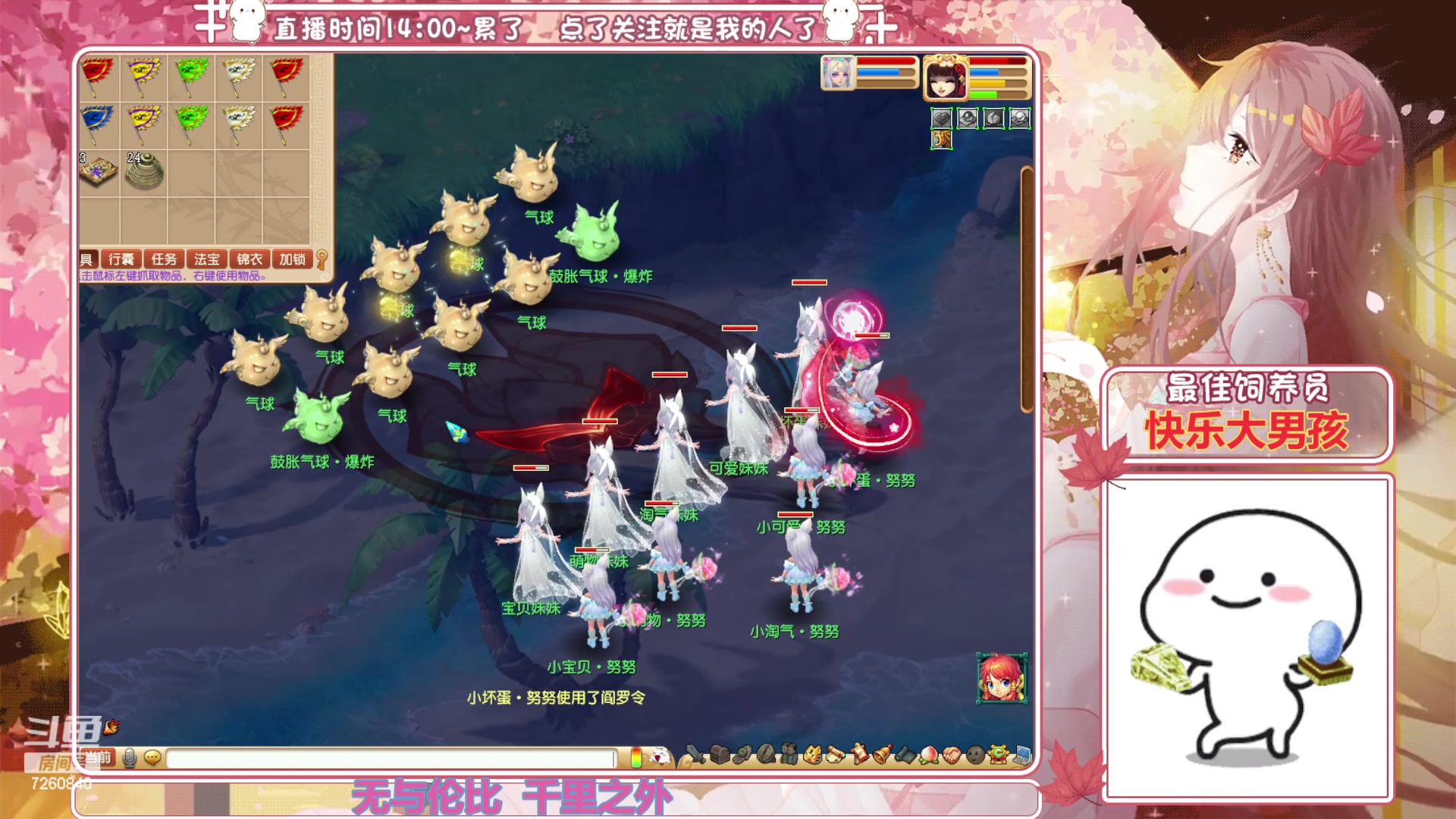 【2023-05-26 19点场】熊酱丶：熊仔牌播放器 你值得拥有(#^.^#)