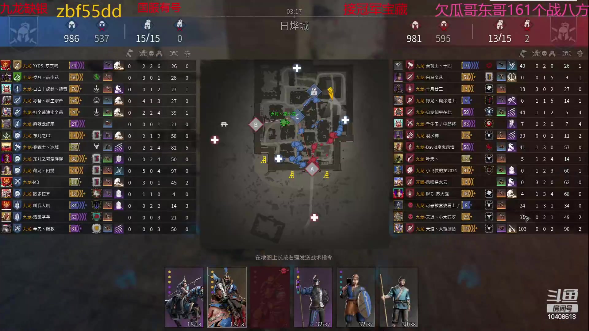 【2023-05-26 14点场】x战八方J：矛枪戳戳乐