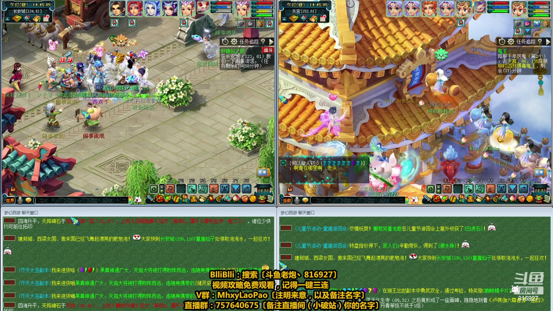 【2023-05-26 14点场】Mhxy炮哥丶：老炮：高效率五门+4女魃，在线挨锤！