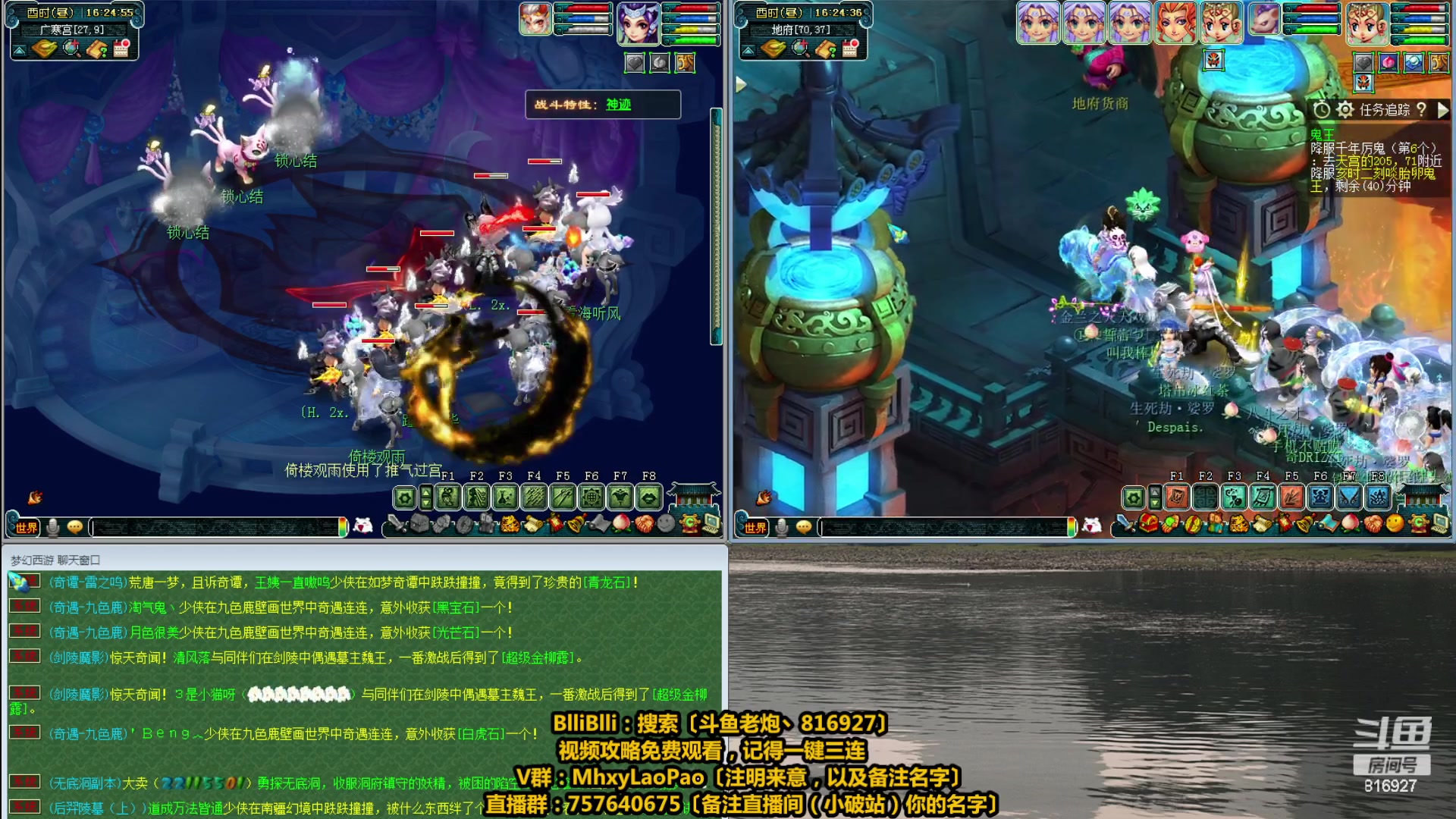 【2023-05-26 16点场】Mhxy炮哥丶：老炮：高效率五门+4女魃，在线挨锤！