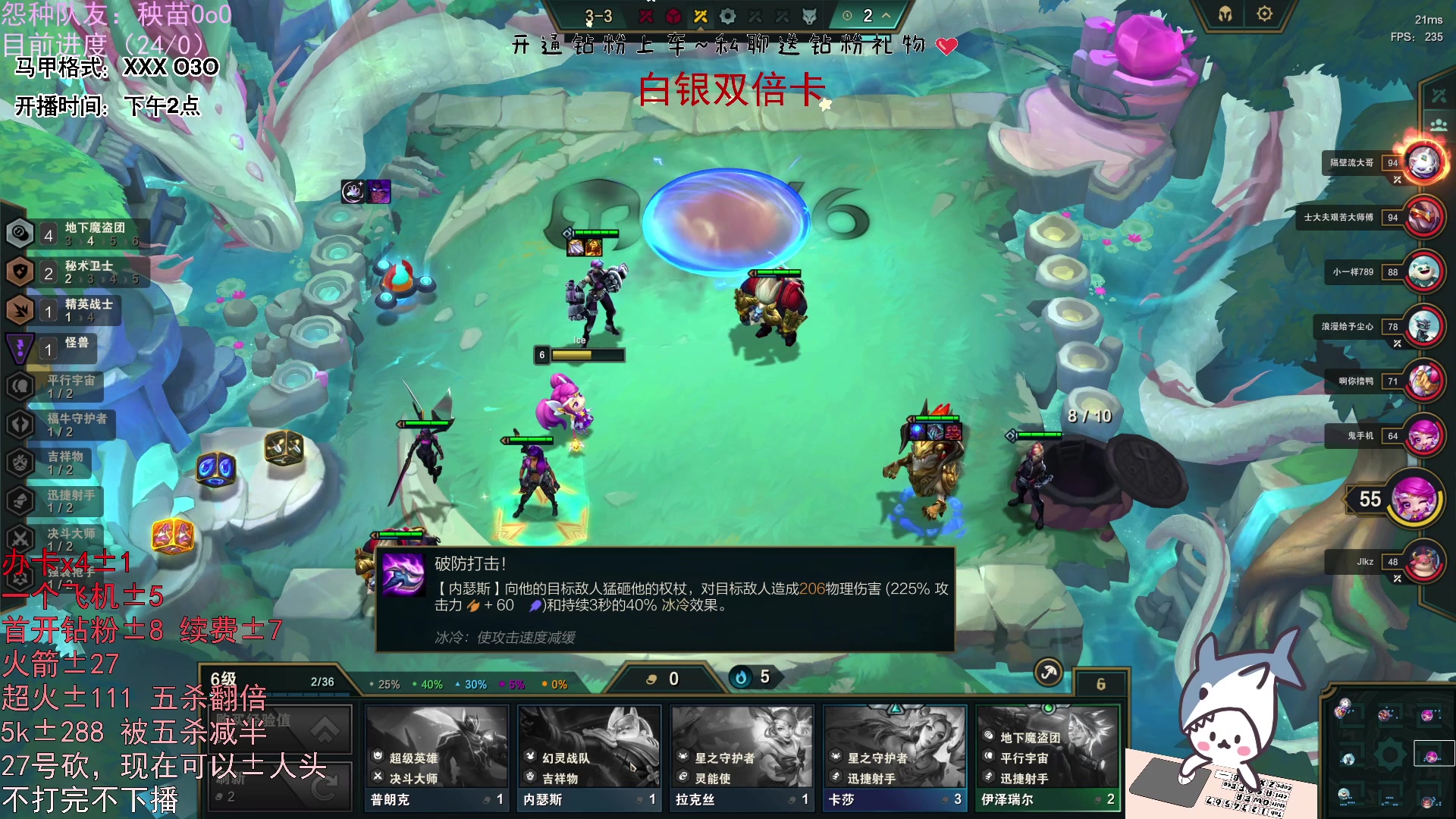 【2023-05-26 15点场】宝贝鱼O3O：宝贝鱼:Only UP开爬！双倍亲密度