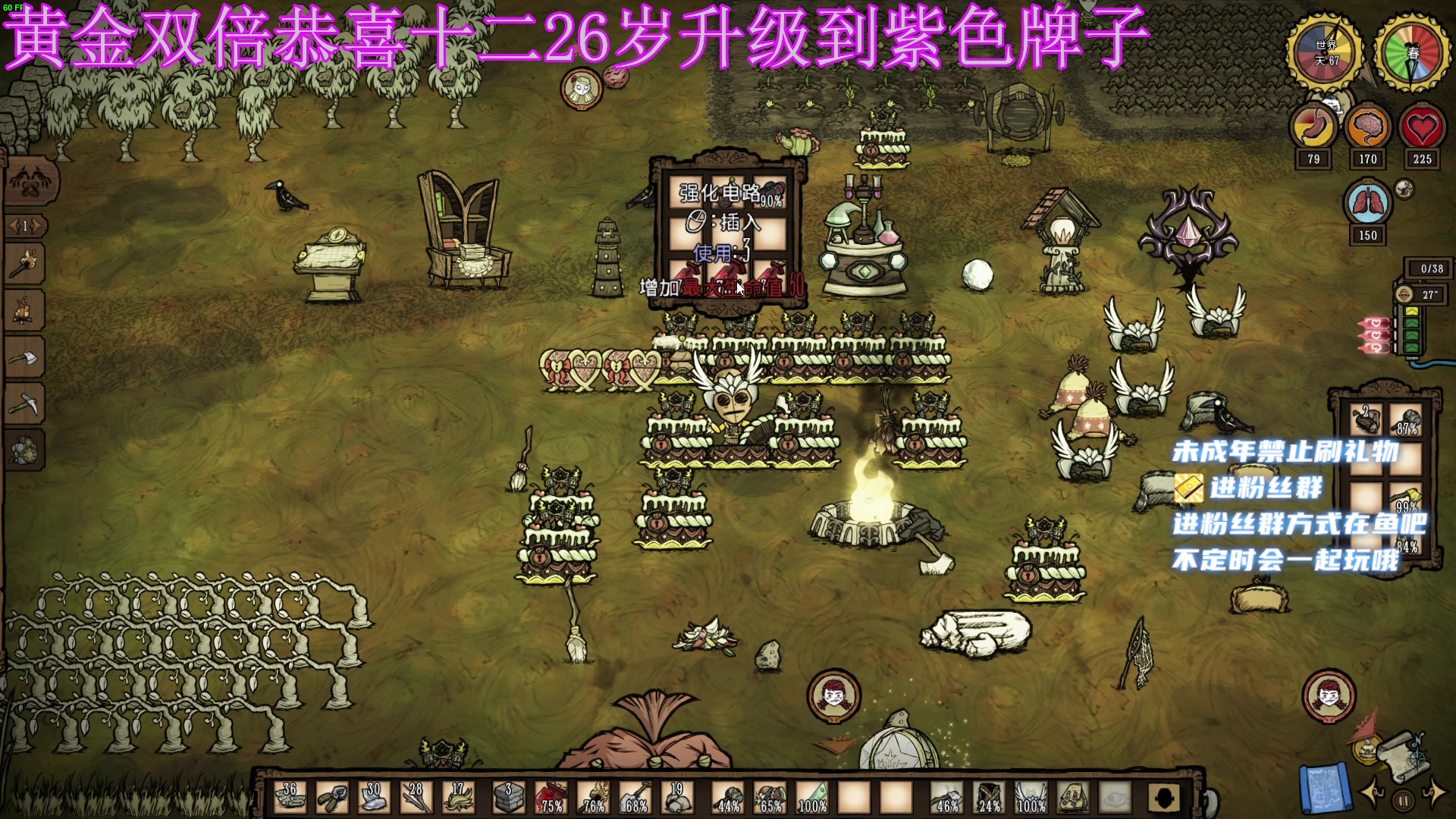 【2023-05-26 05点场】小小宋OAO：✨小小宋✨黄金双倍开心快乐哦！