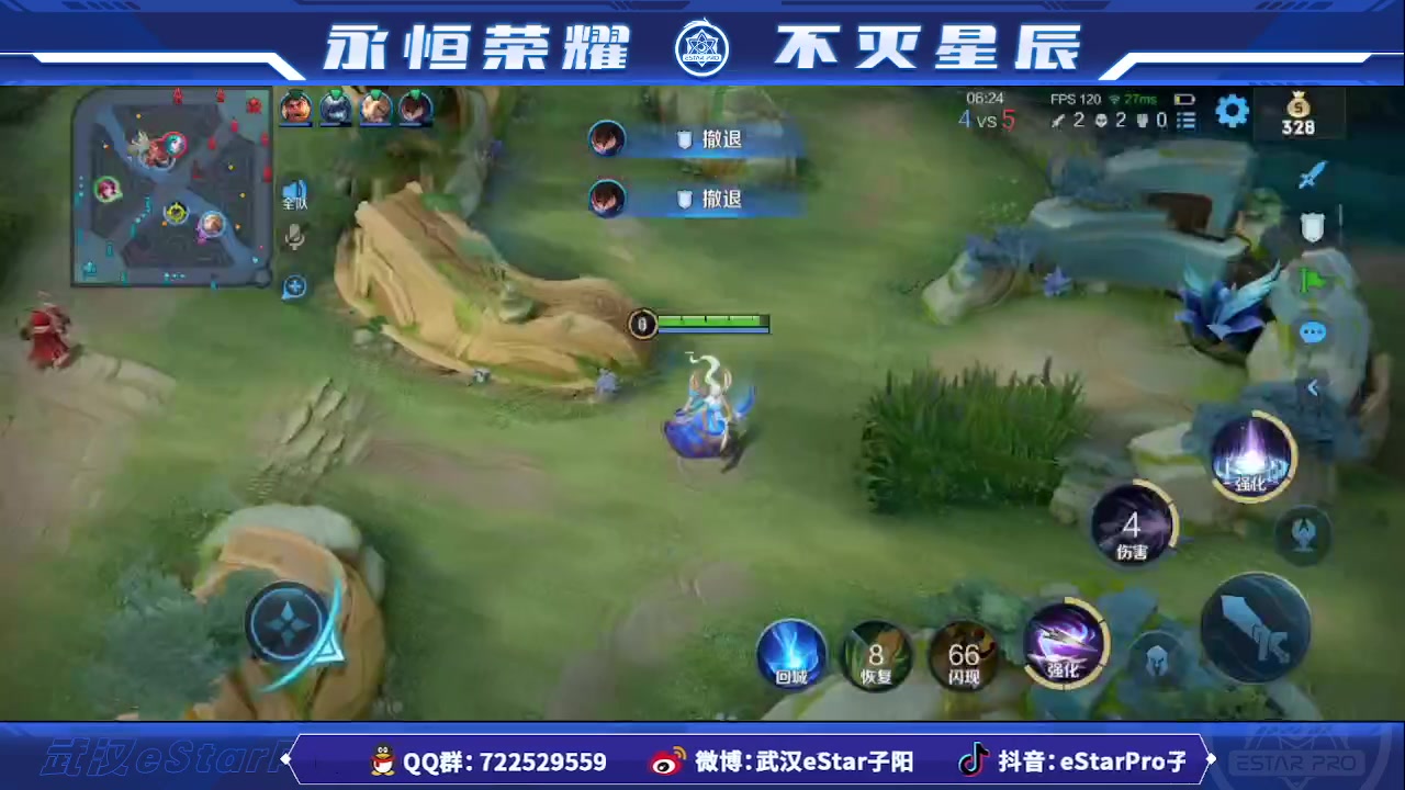 【2023-05-25 22点场】eStarPro子阳：排位巅峰练习