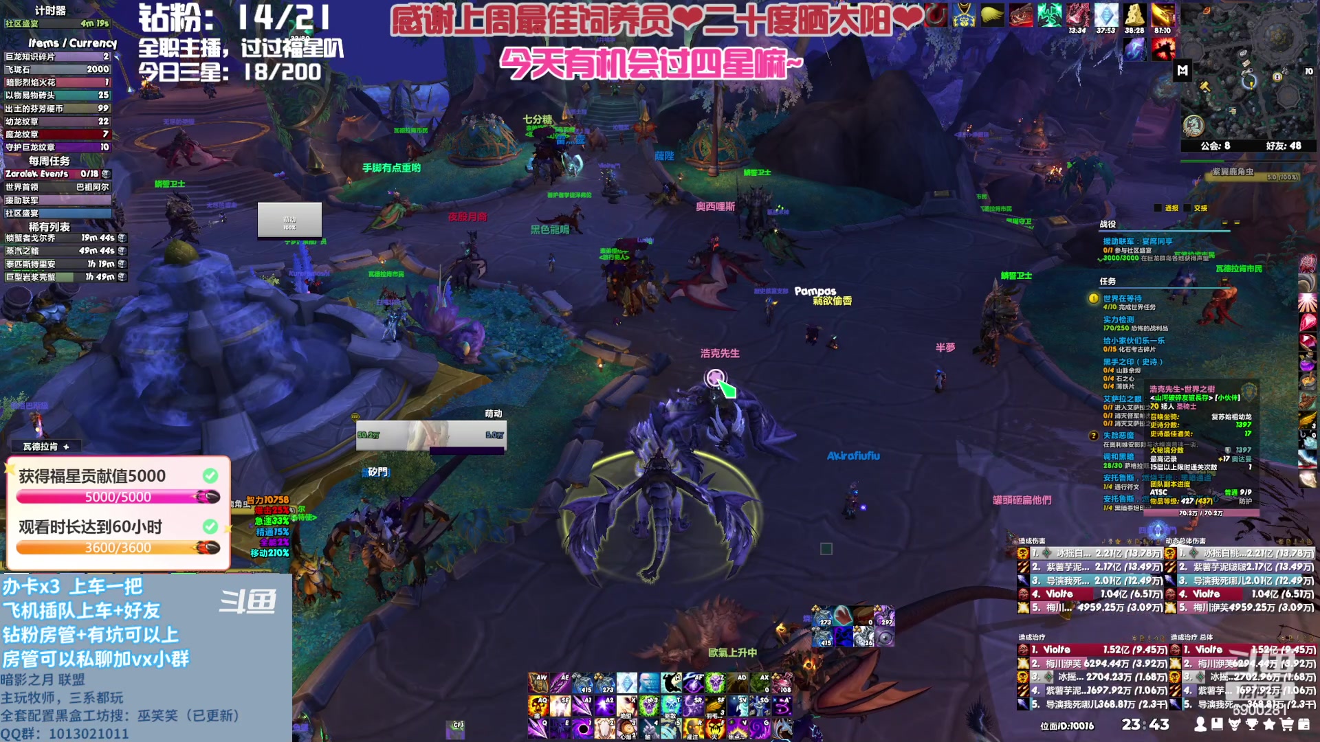 【2023-05-23 23点场】巫笑笑：巫笑笑：努力学习的暗牧练习生~