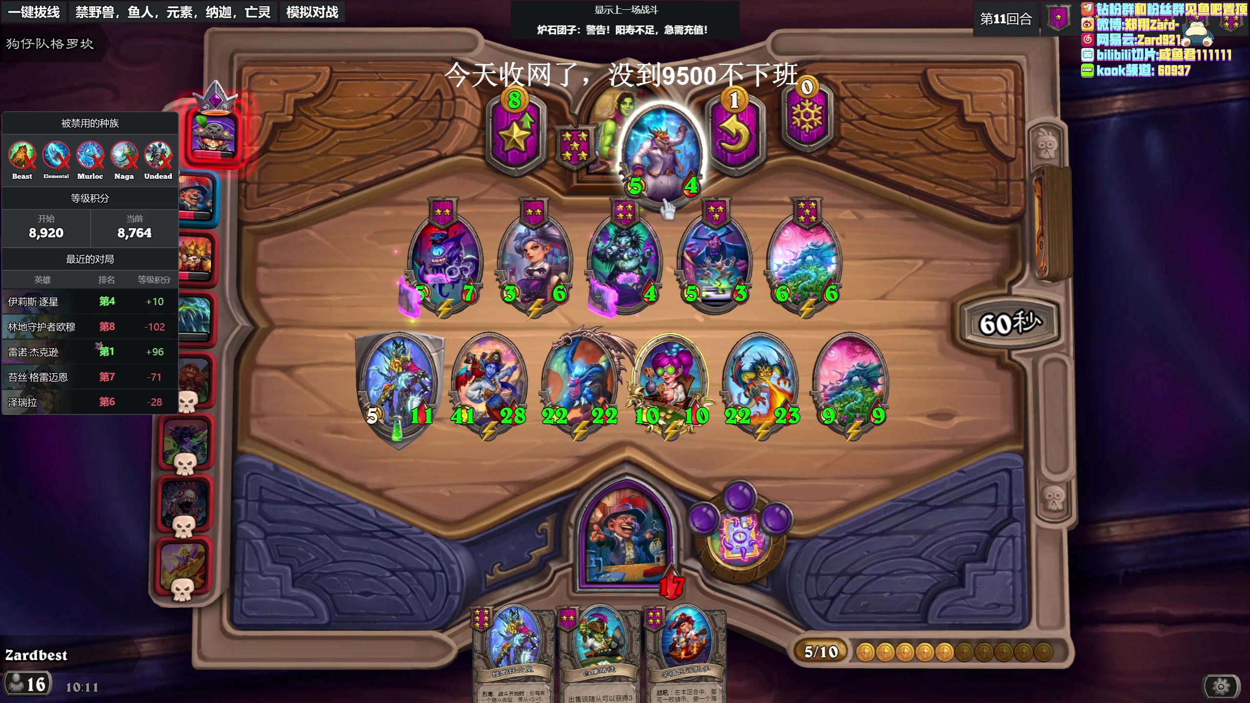 【2023-05-26 09点场】zard1991：zard1991 chill dude