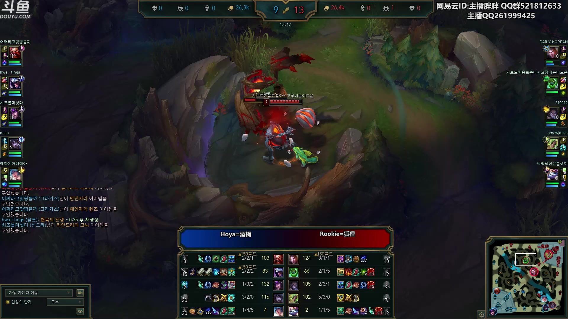 【2023-05-26 01点场】胖胖灬：胖胖OB：韩国亚运阵容已出，转会期结束！