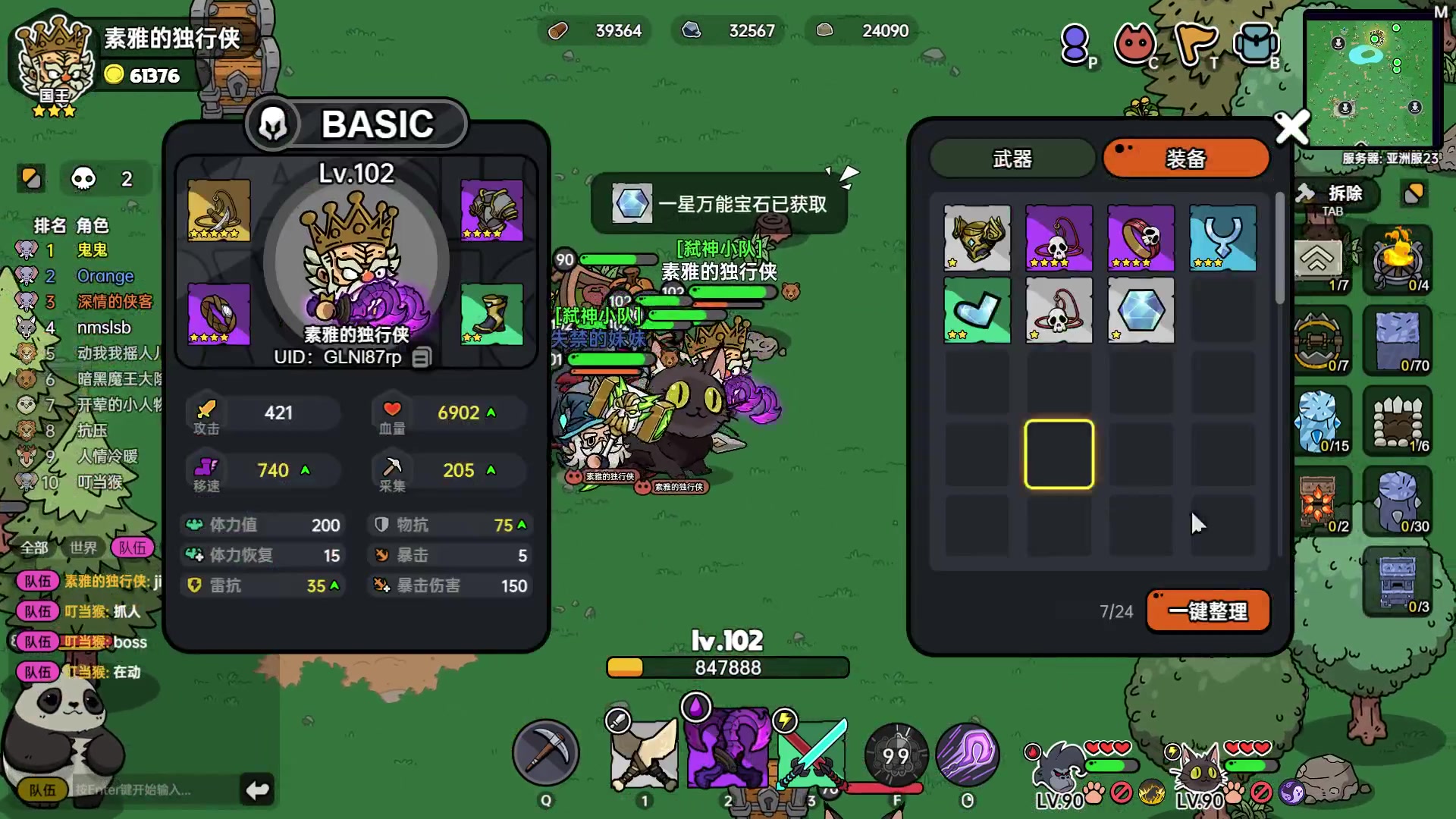 【2023-05-26 15点场】Dota小蝴蝶：挑战一百把胜率95+