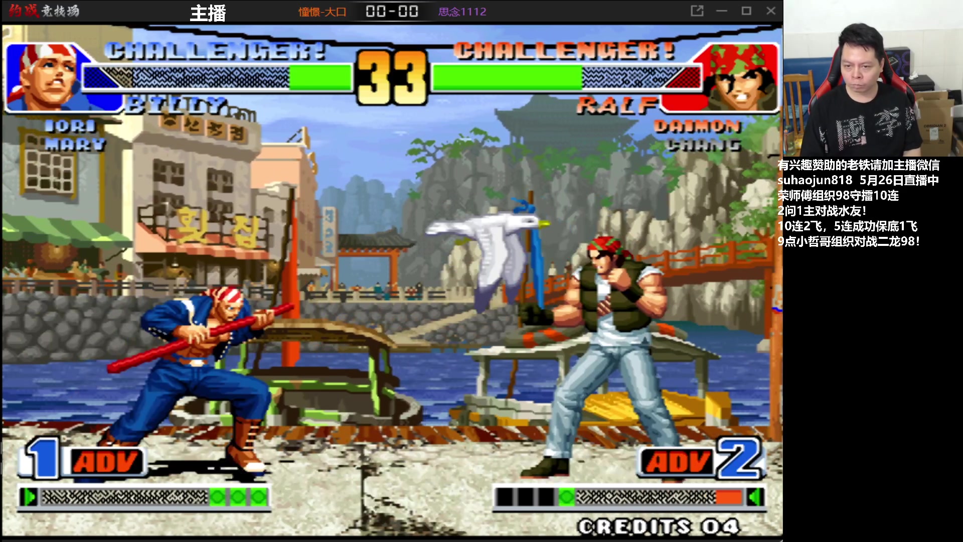 【2023-05-26 20点场】格鬦家大口：大口：憧憬传媒独家冠名赞助！