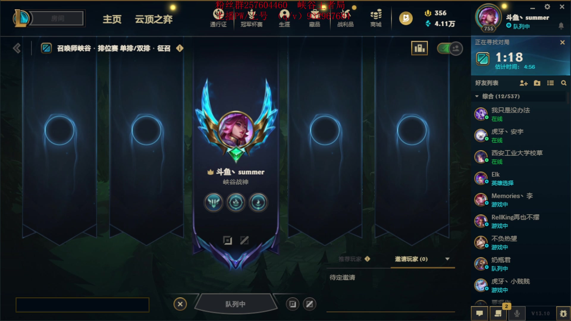 【2023-05-26 16点场】夏天夏天丶丶：最新版本女枪王出装