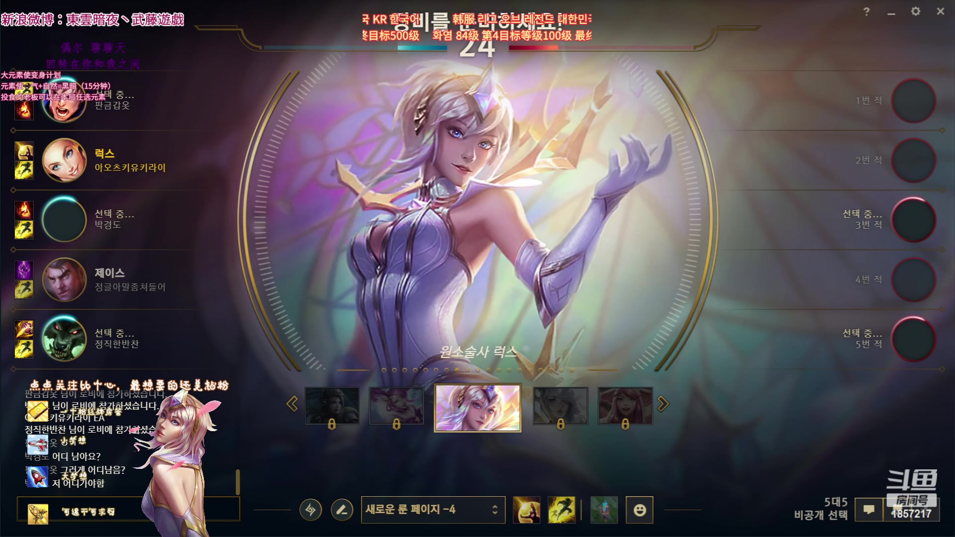 【2023-05-26 15点场】東雲暗夜Ay武藤遊戯Yugi：拉克丝黑暗收割的韩服峡谷决斗 デュエル