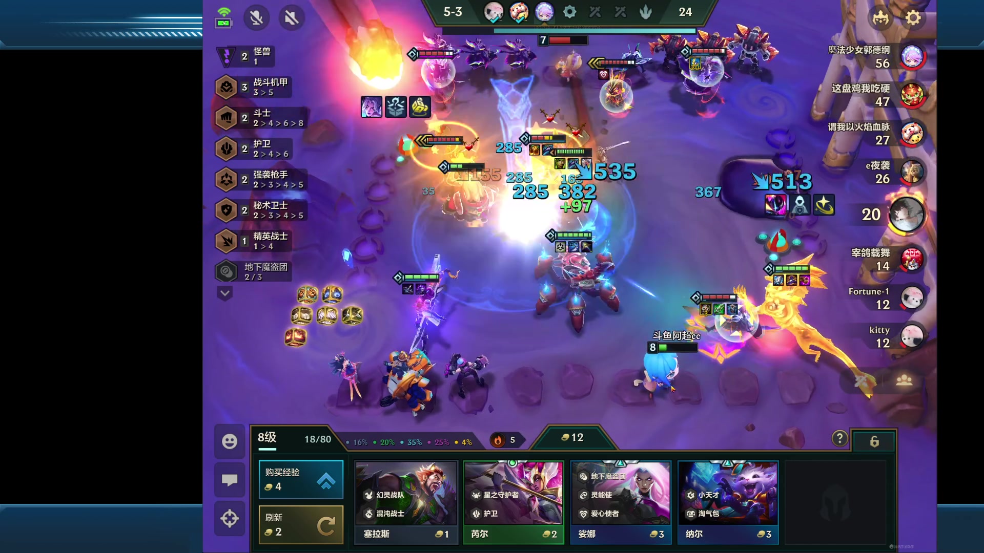 【2023-05-25 23点场】阿超cc丶：⭐阿超：免费上车 速来！