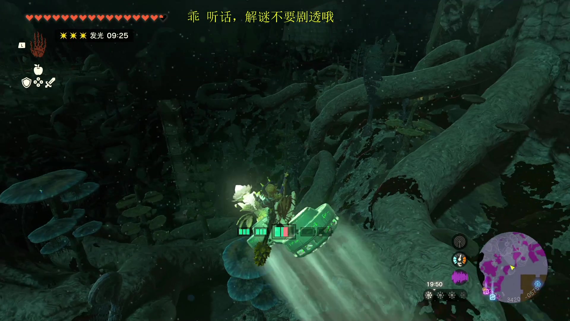 【2023-05-23 21点场】是七宝呀：塞尔达你再坚持一下，等我！！