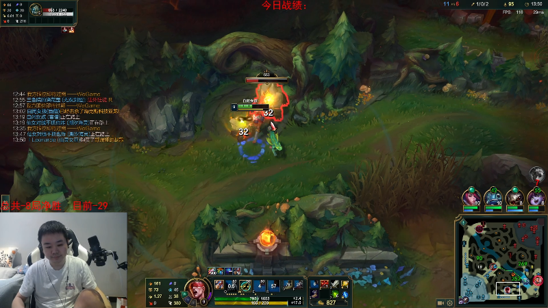 【英雄联盟】网友张顺飞的精彩时刻 20230526 09点场