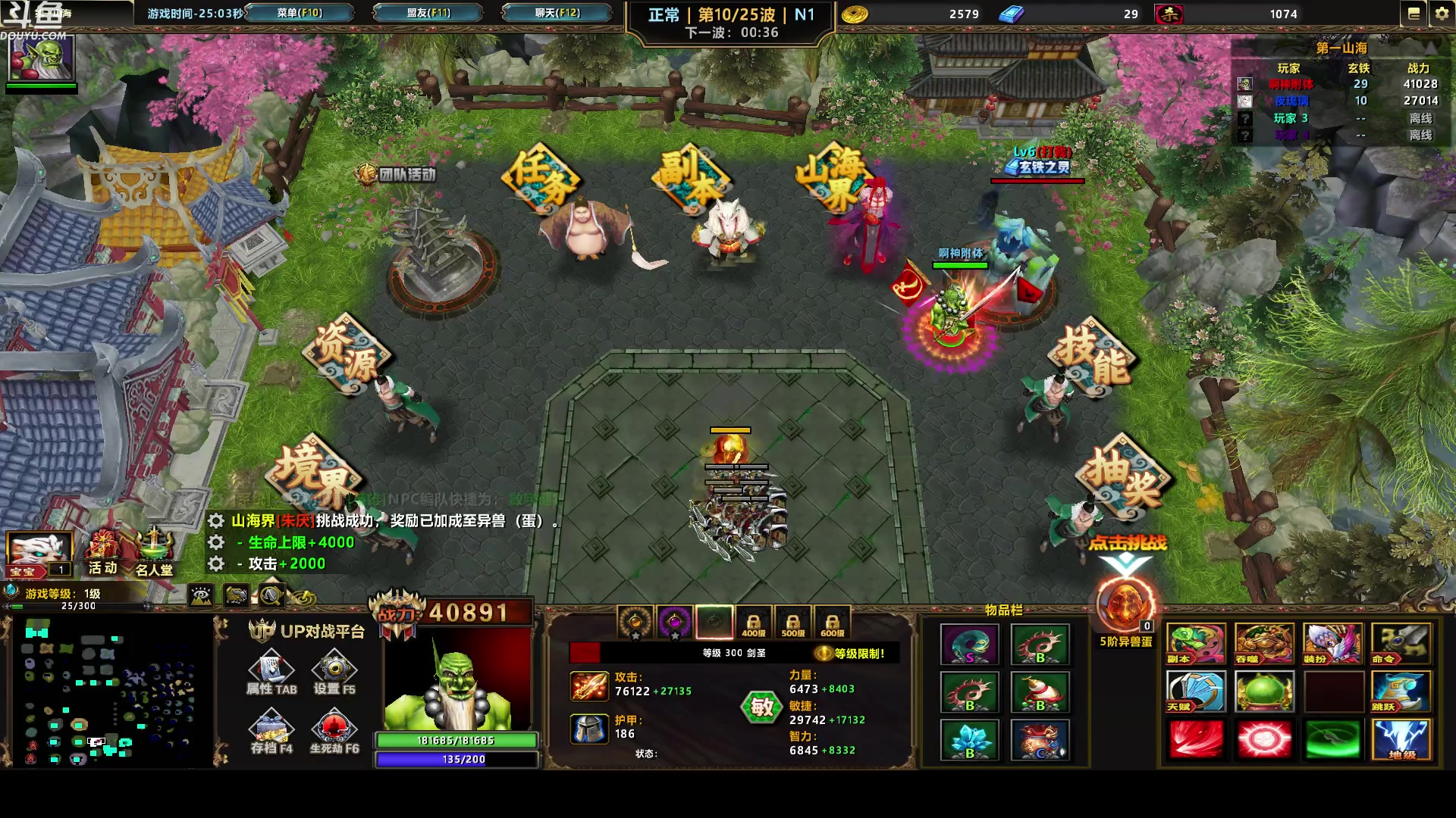 【2023-05-26 00点场】wenshen589：哪有这么容易倒下！