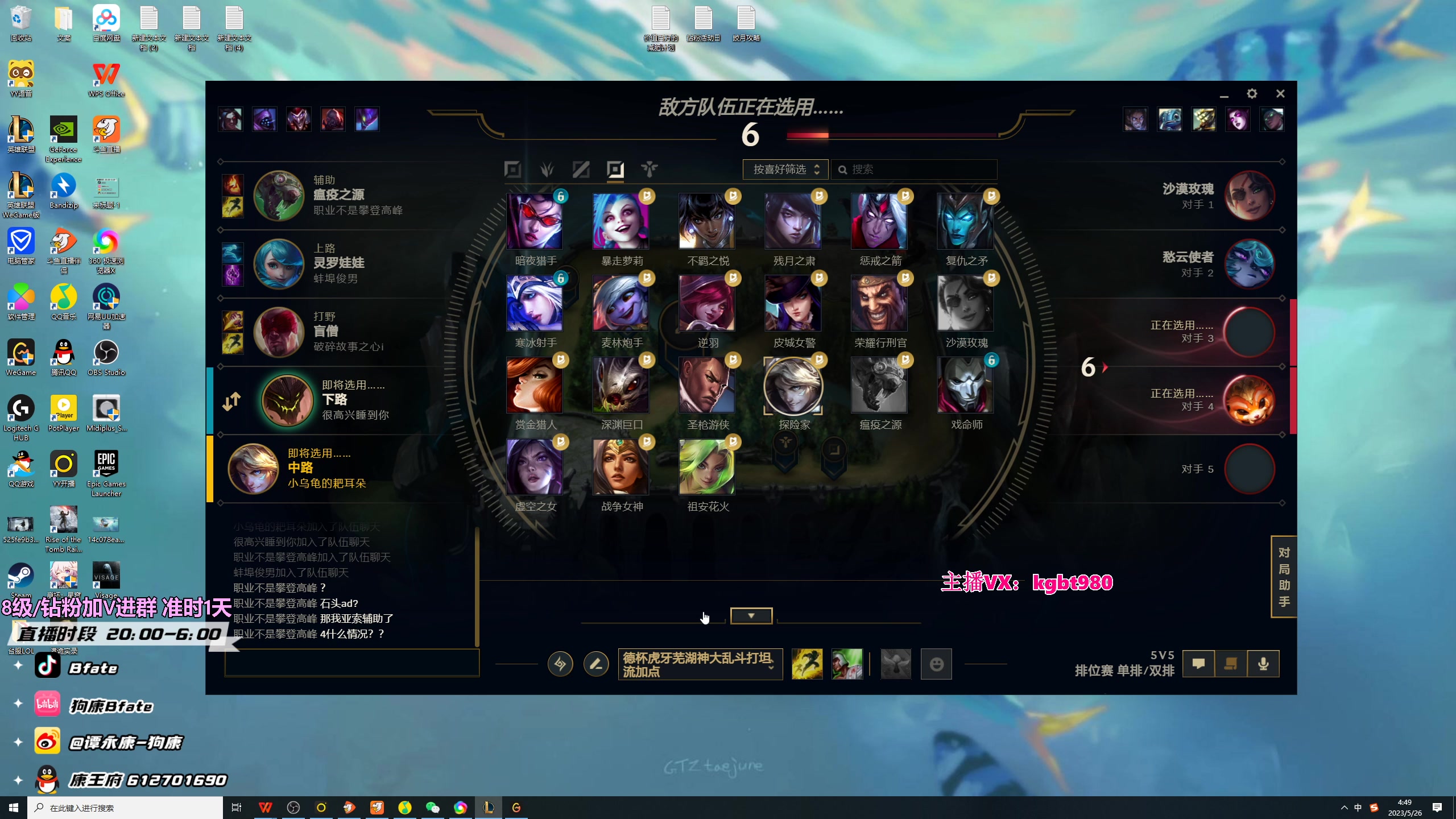 【2023-05-26 04点场】狗康Bfate丶：新版本不灭战神黛安娜封神~左手日炎右深渊