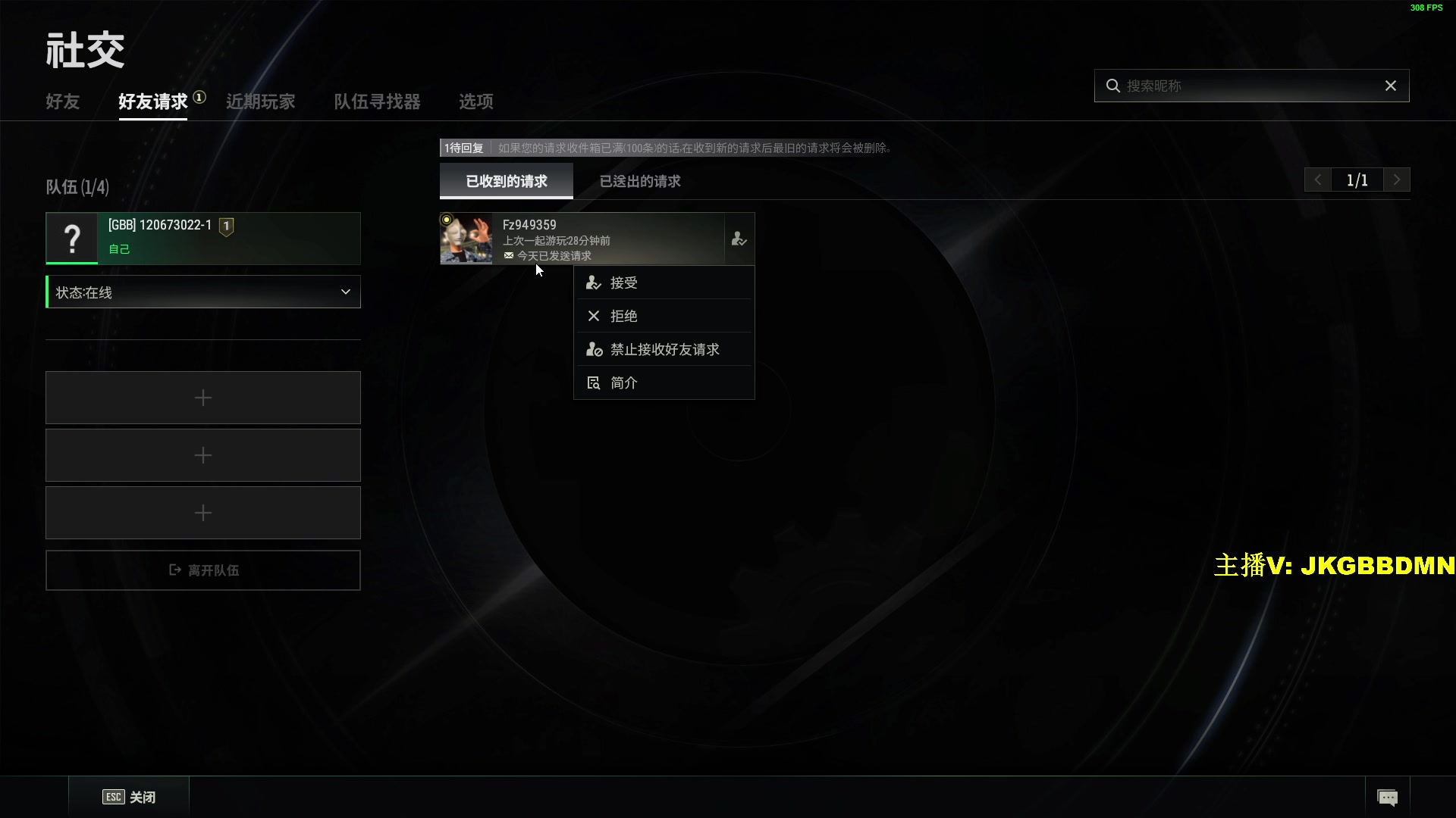 【2023-05-25 21点场】酒客gbb：在重庆做主播不是煮火锅
