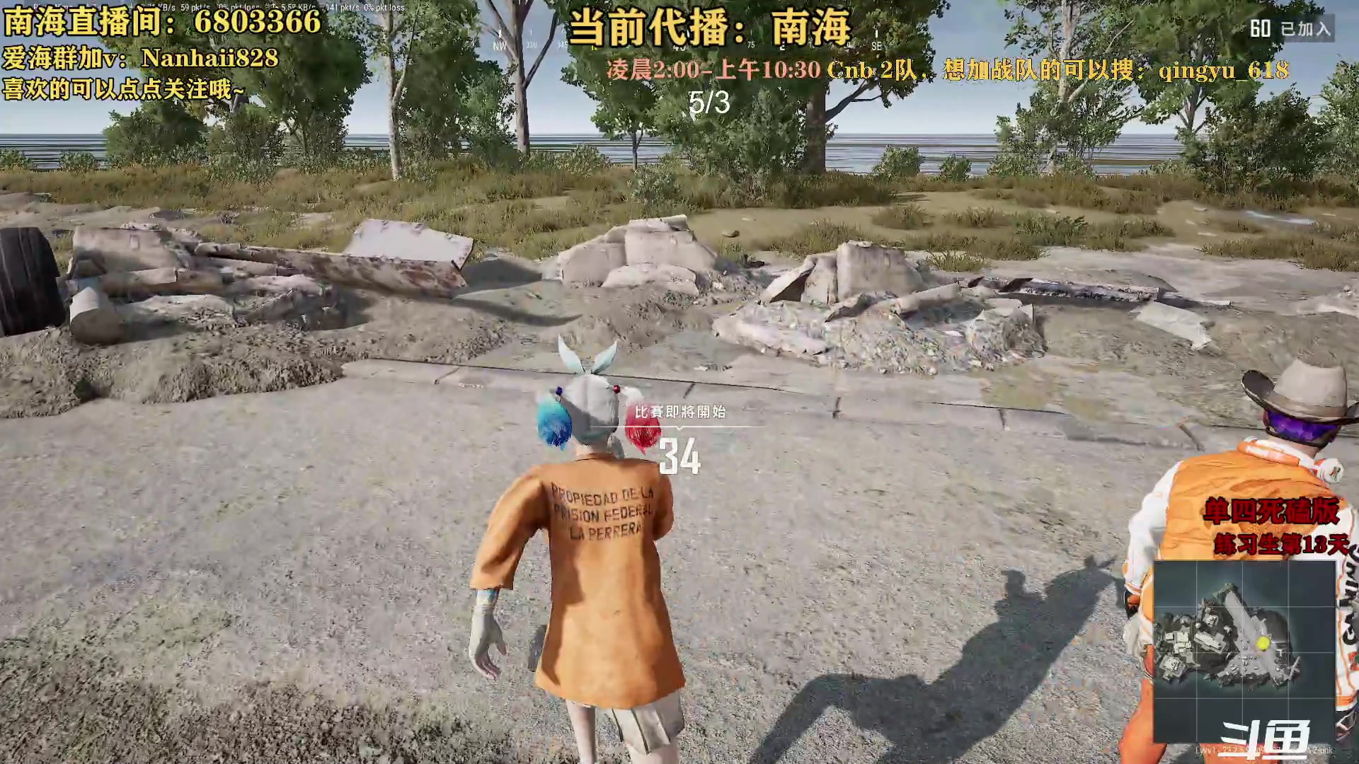 【2023-05-26 02点场】轻语丶619：【楠海】你看我莽不~
