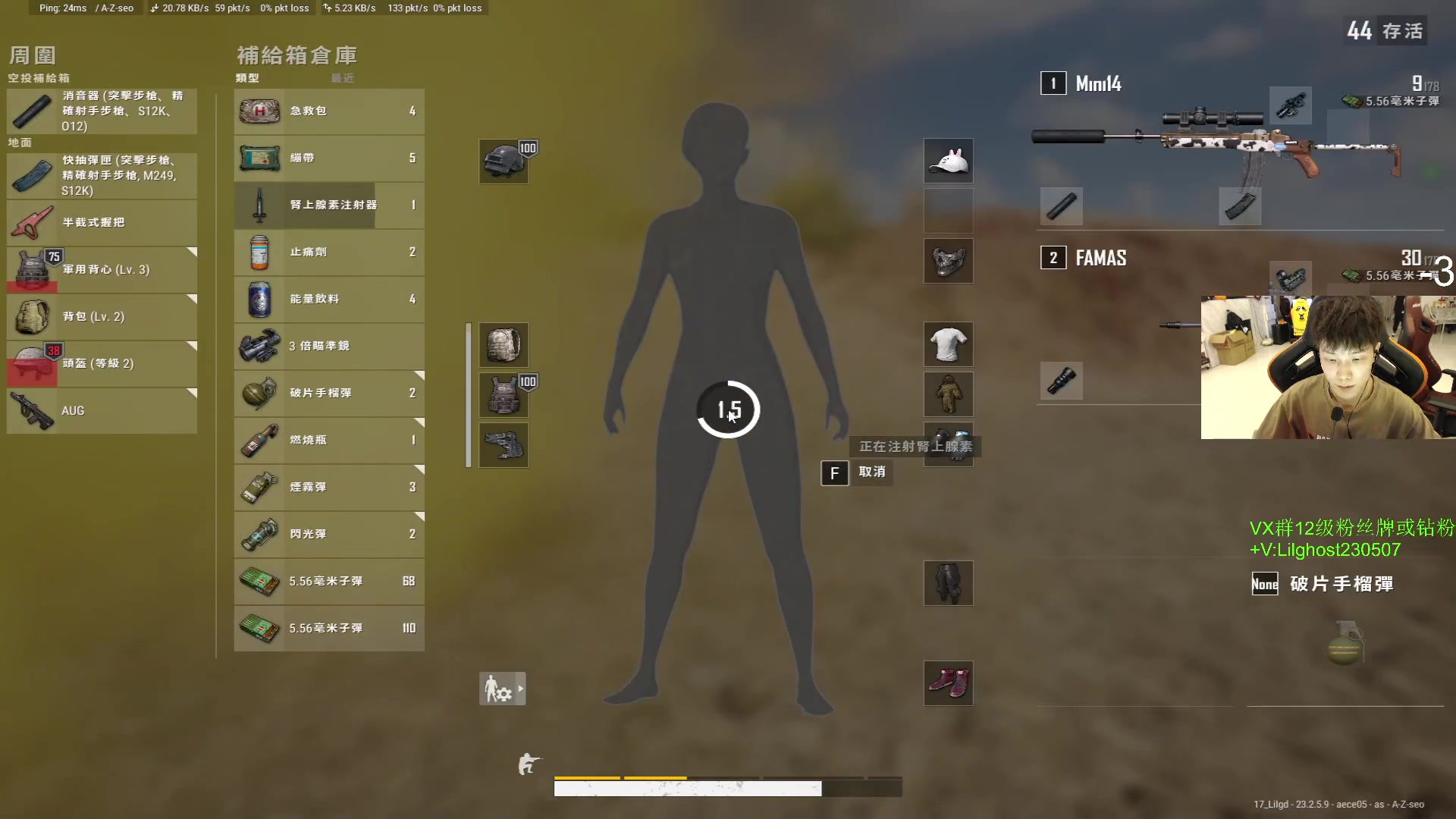 【2023-05-25 22点场】17小鬼丷：Fps地板砖主播