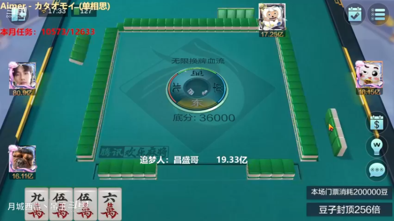 无限换牌，负1亿+正300W