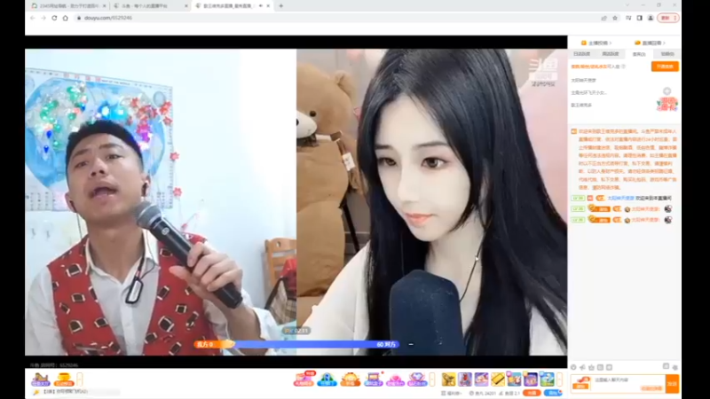 desktop 2023-05-25 12-58-37