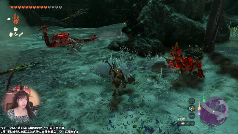 【塞尔达传说：王国之泪】甜心战士的精彩时刻 20230526 23点场