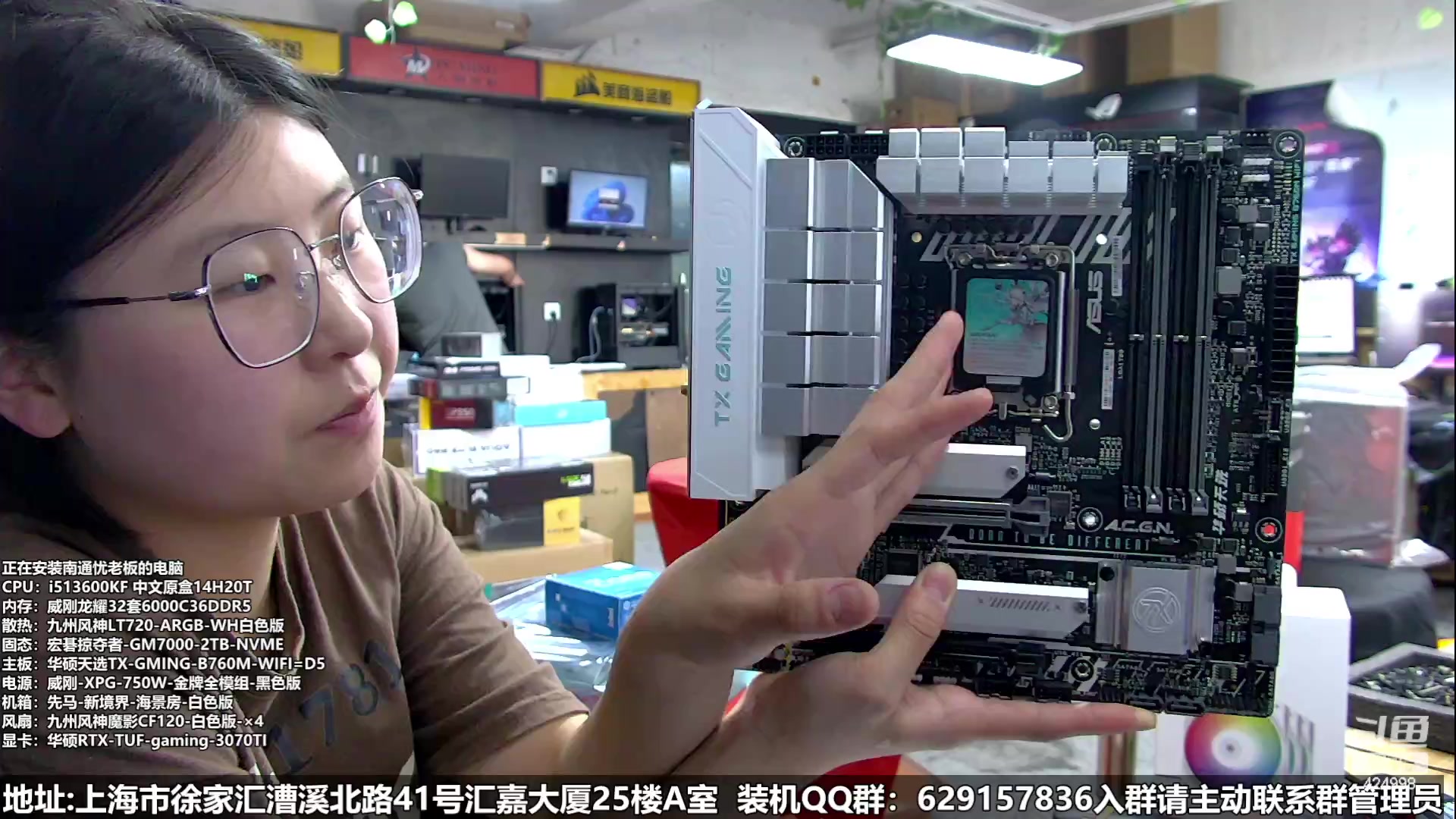 【2023-05-26 15点场】上海大明海：【大明攒机】RX7600甜品卡来了
