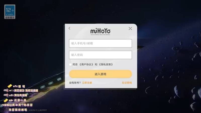 【2023-05-20 20点场】墨竹琴瑟：万能答疑-运气都是要还的-晚间播音馆