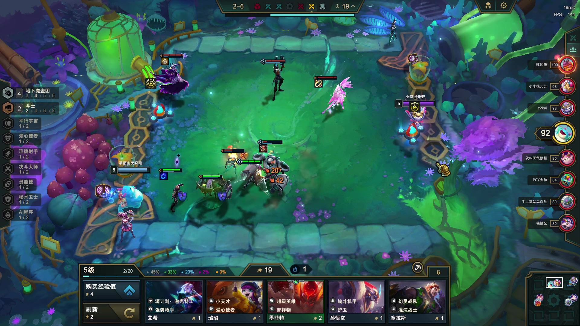 【2023-05-26 19点场】郑伟丶：娱乐性技术主播