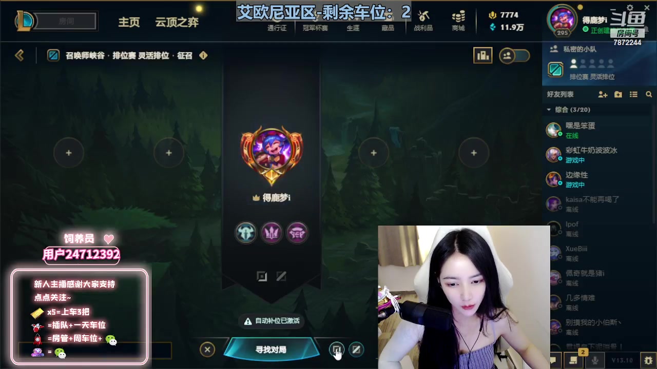 【2023-05-25 21点场】小野纯Quinlivan：不上钻不下播！！