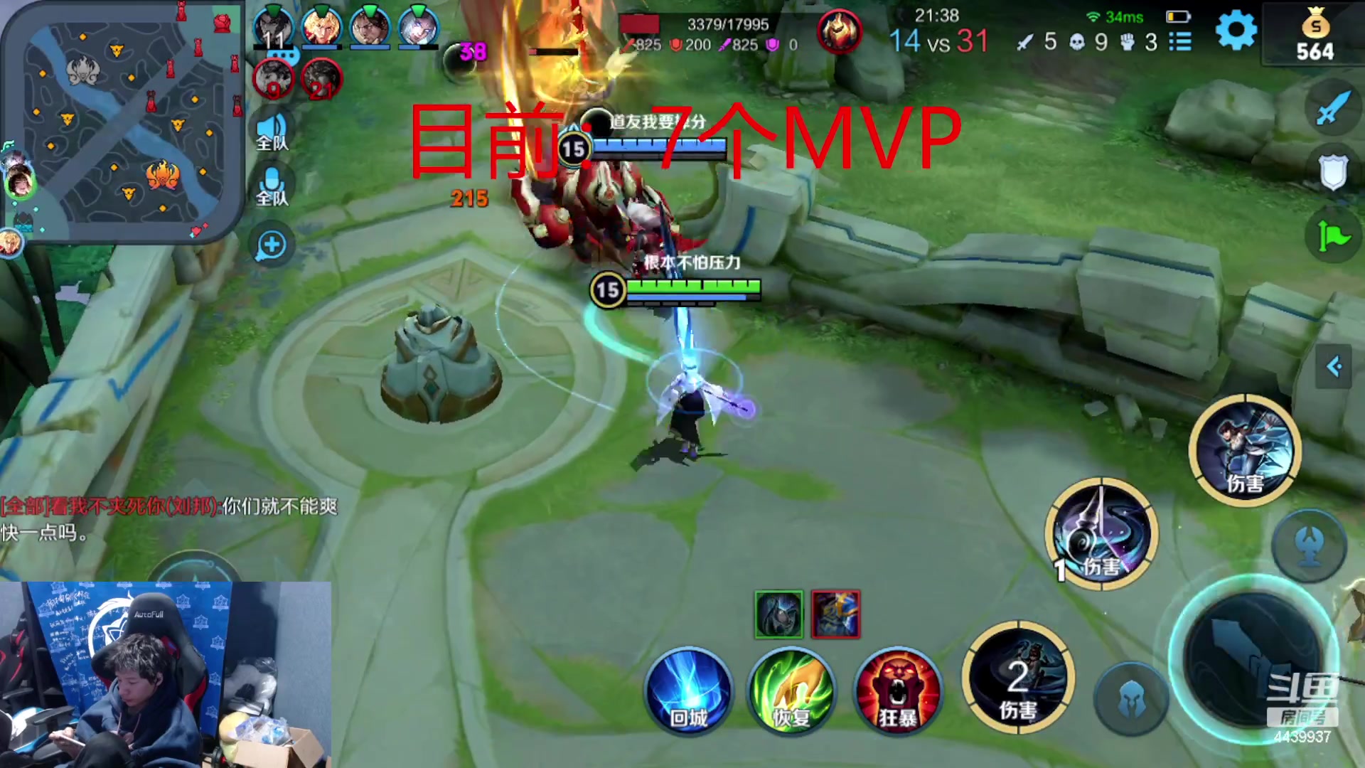【2023-05-26 04点场】eStarPro橘子：不拿十个mvp不下播 4439937