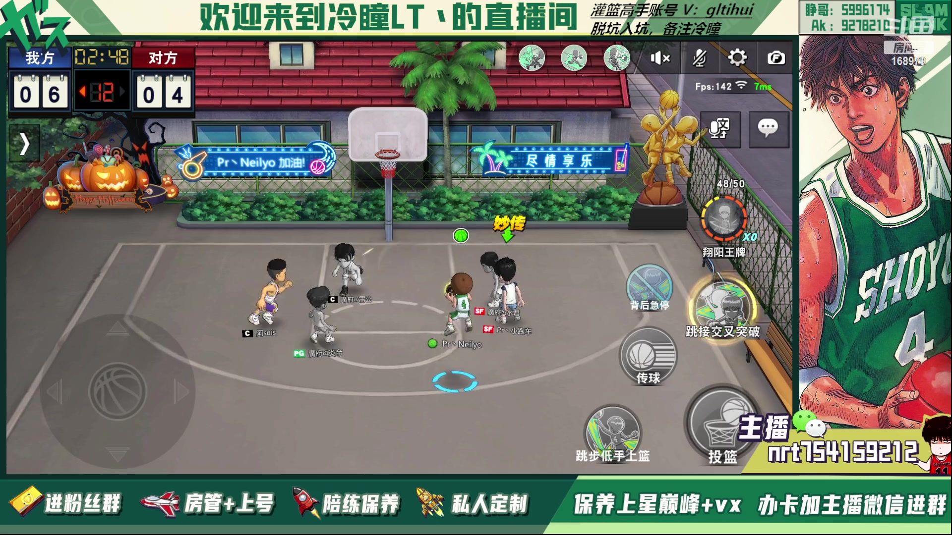 【2023-05-24 22点场】冷瞳LT丶：转播一下月赛！扫码参加月赛！