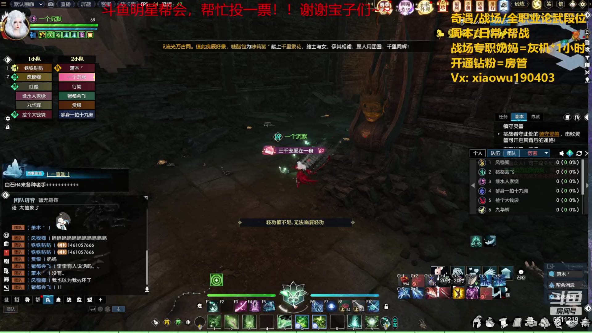 【2023-05-25 21点场】纤腰细舞：暖声萌妹-脑壳炸