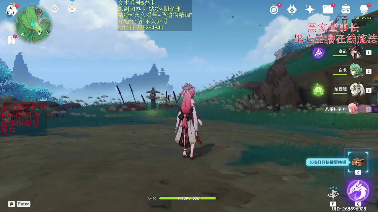 【2023-05-24 12点场】刻晴天下第一优雅：没人比我更懂神子 宵宫