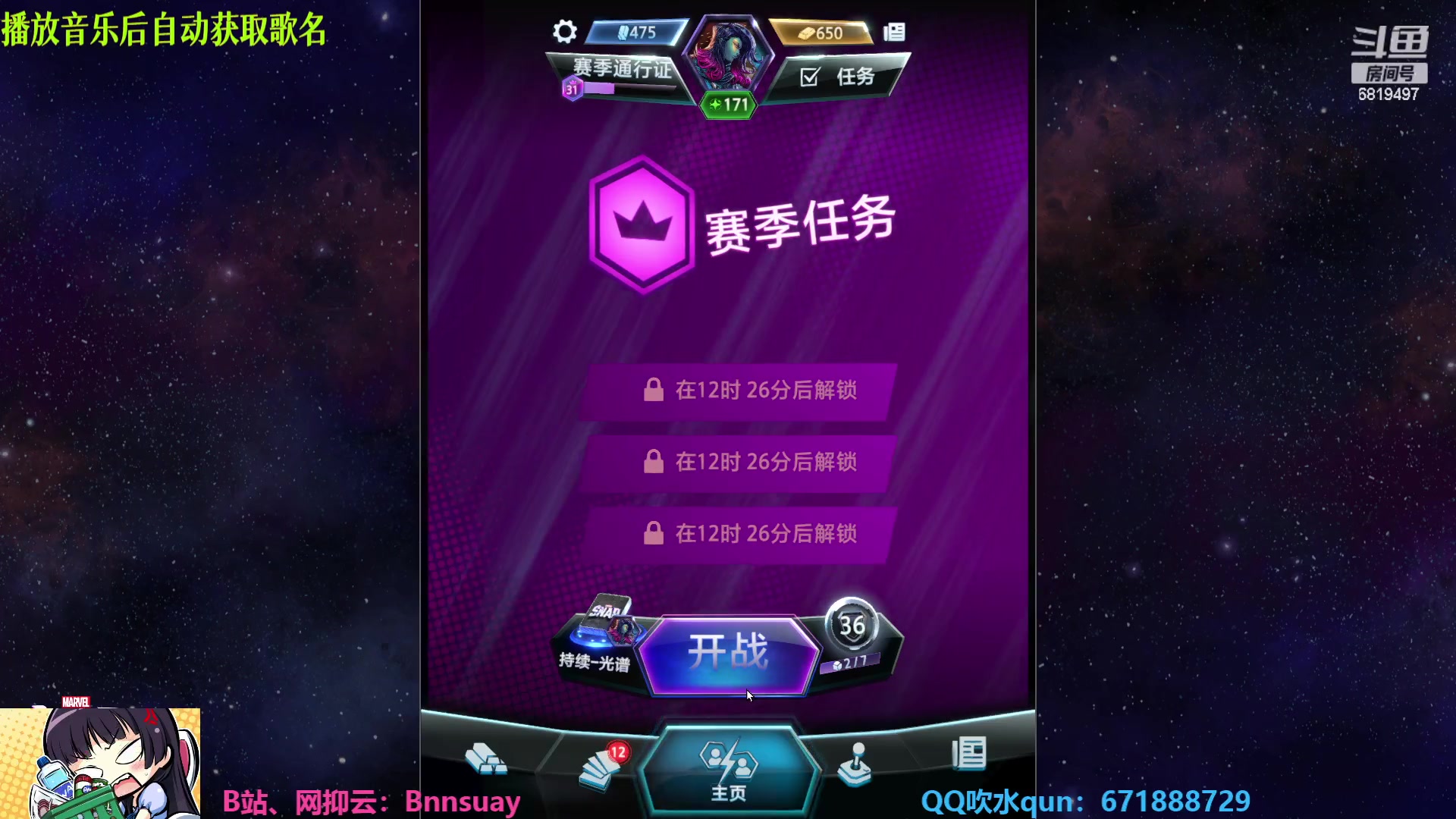 【2023-05-22 21点场】火焰之指吉列布：吉列布：春风得意马蹄疾，6819497。