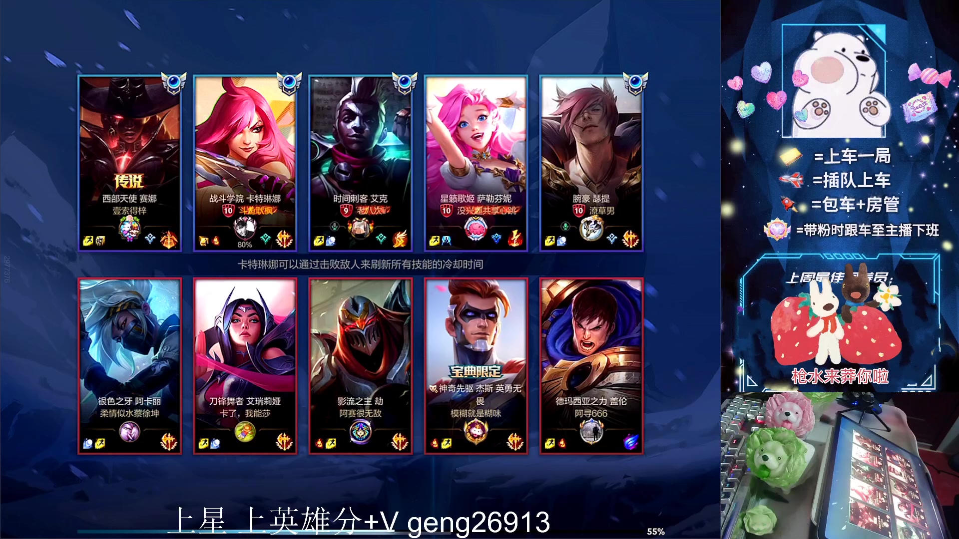 【2023-05-26 15点场】耿枫QUQ：冲第一 可帮打~~ 泰裤啦